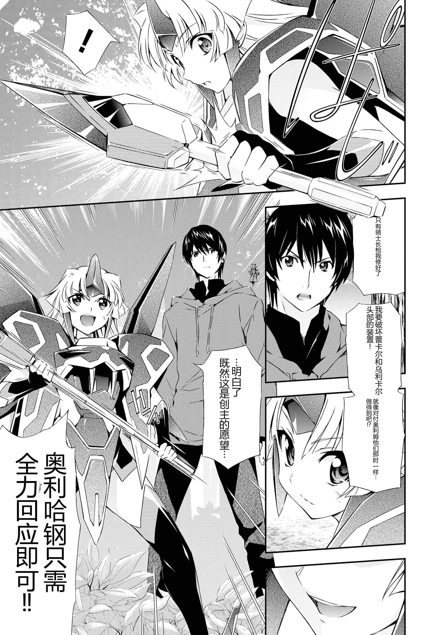 第 4 卷 第 115 页