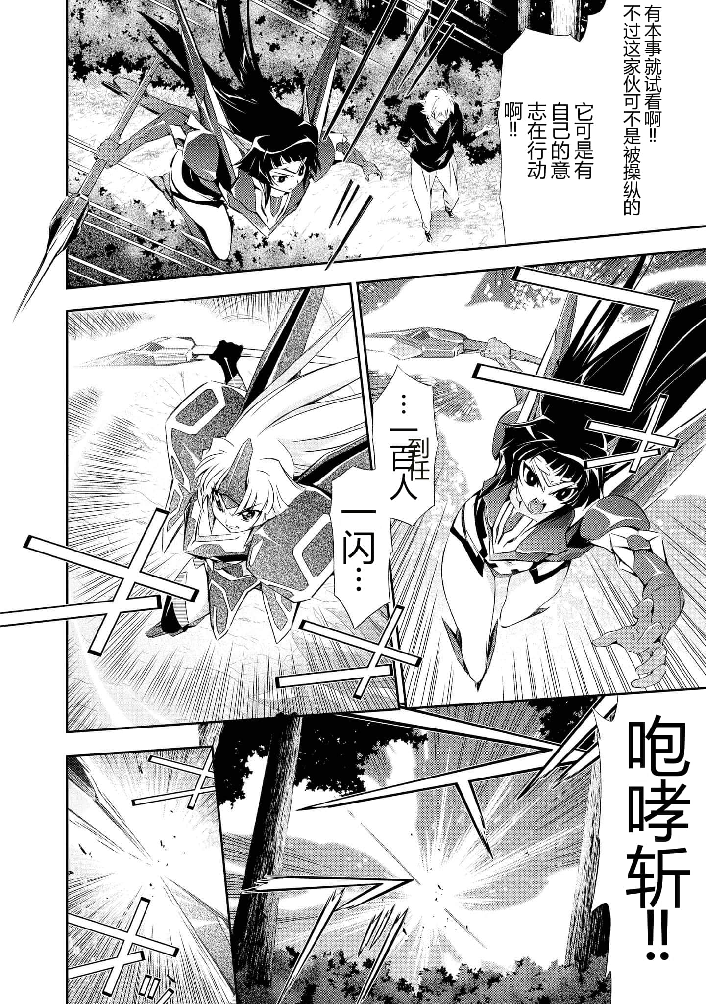 第 4 卷 第 116 页