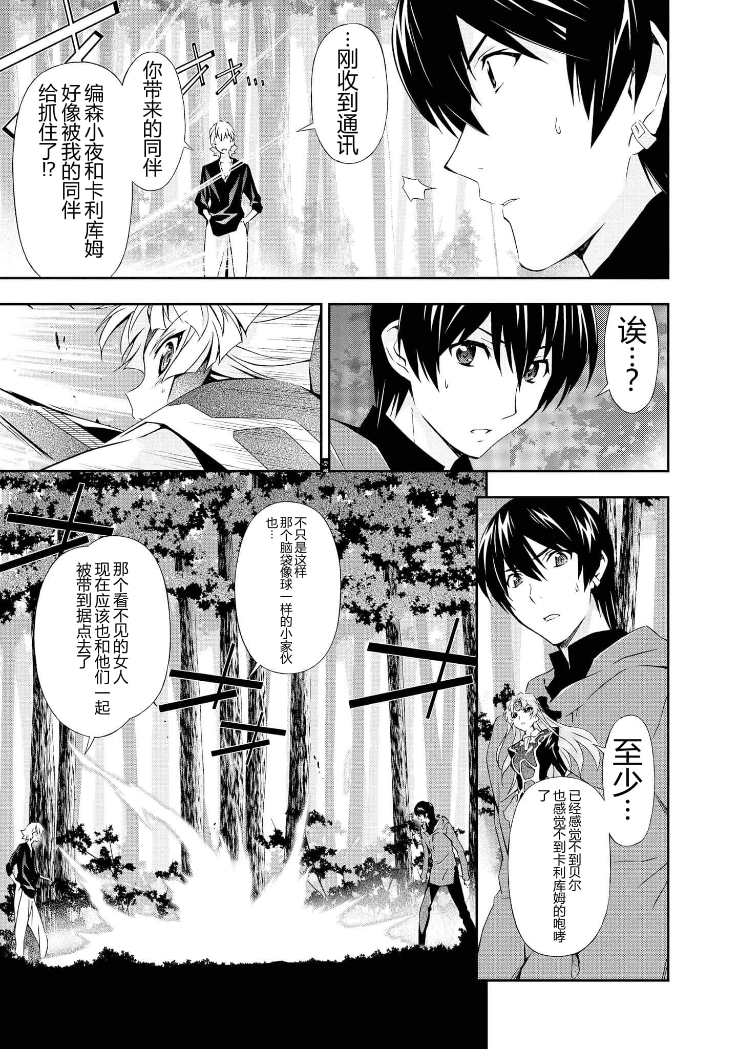 第 4 卷 第 119 页