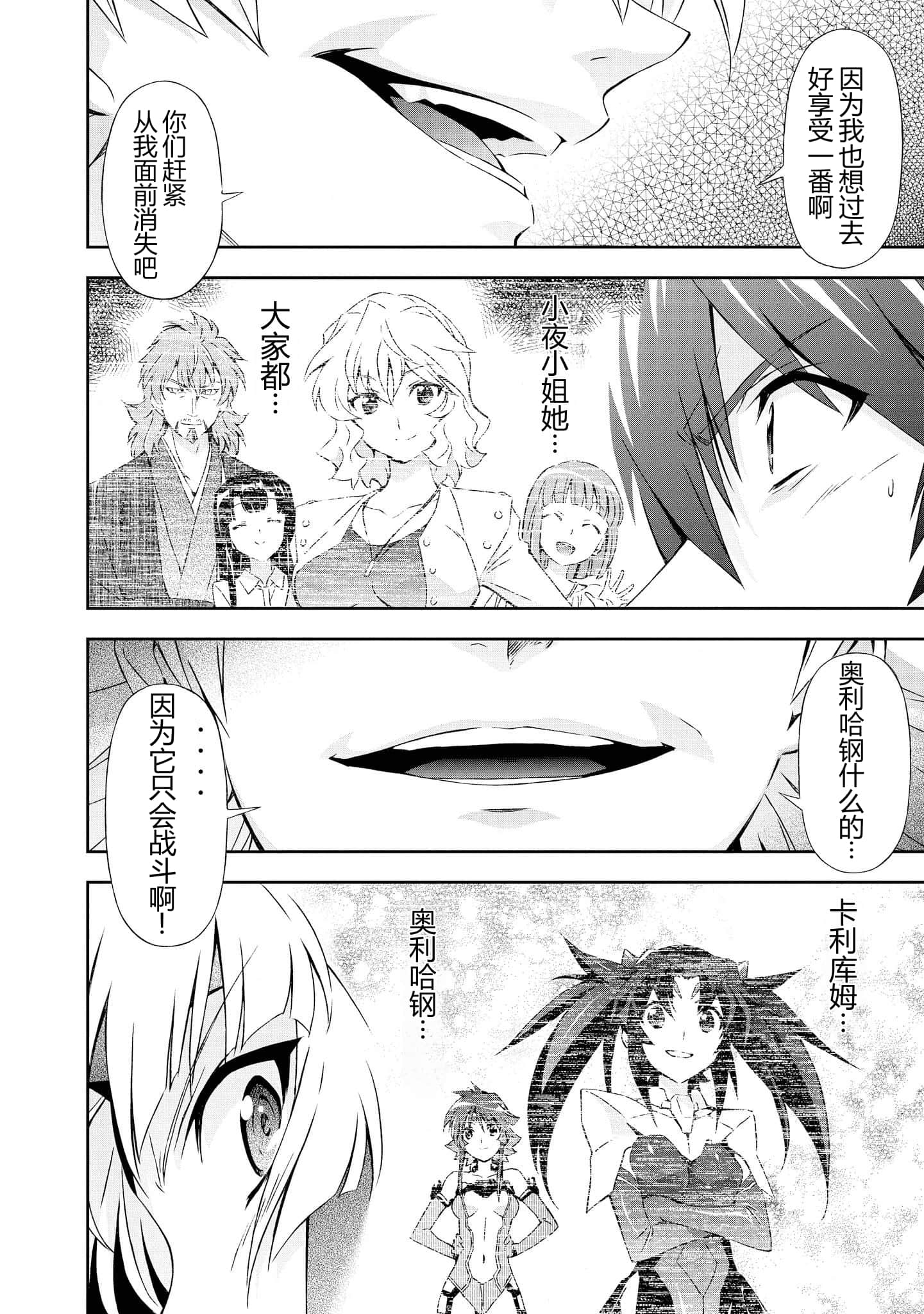 第 4 卷 第 120 页