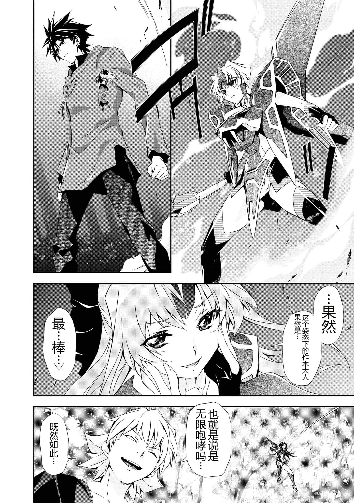 第 4 卷 第 122 页