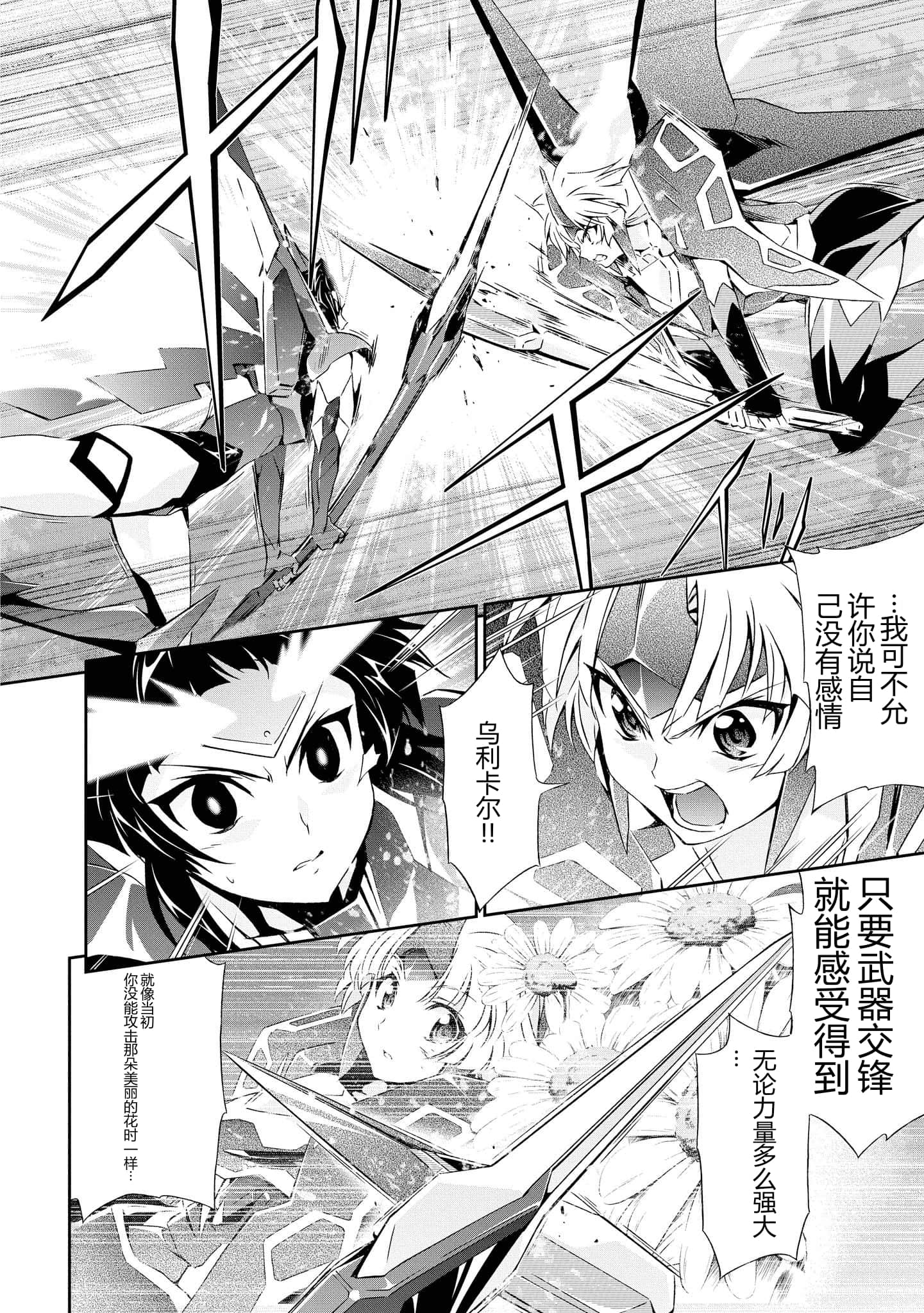 第 4 卷 第 124 页