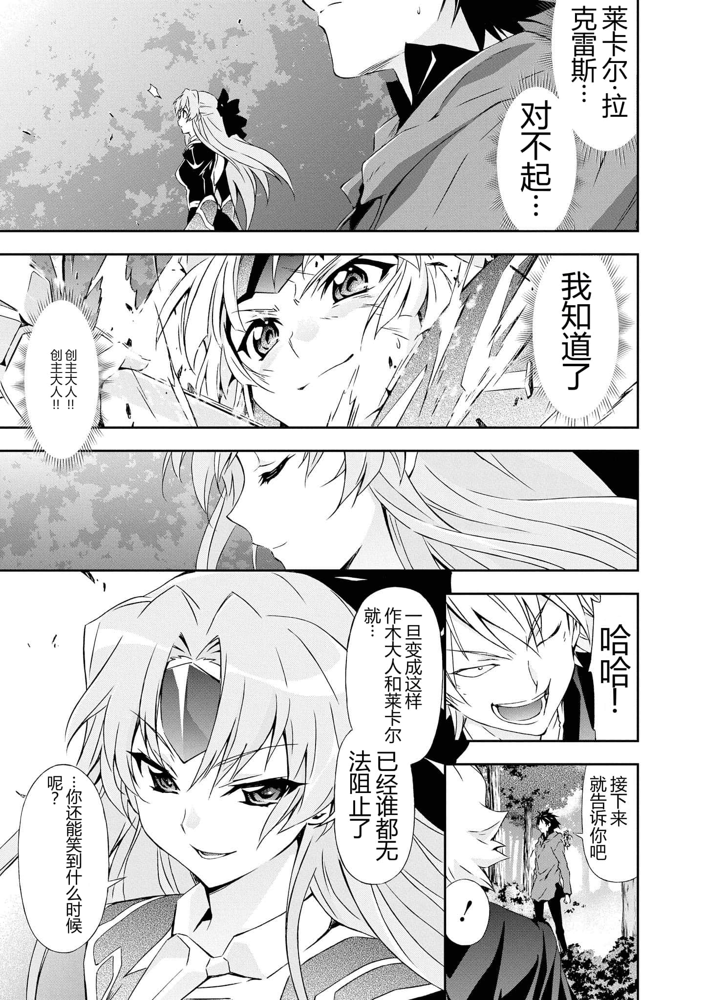 第 4 卷 第 127 页