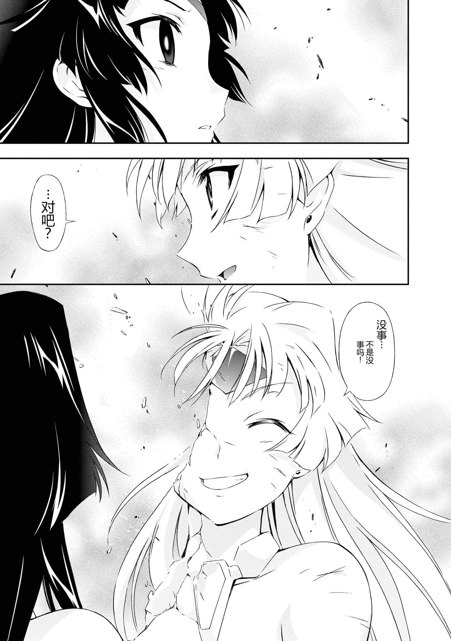 第 4 卷 第 135 页