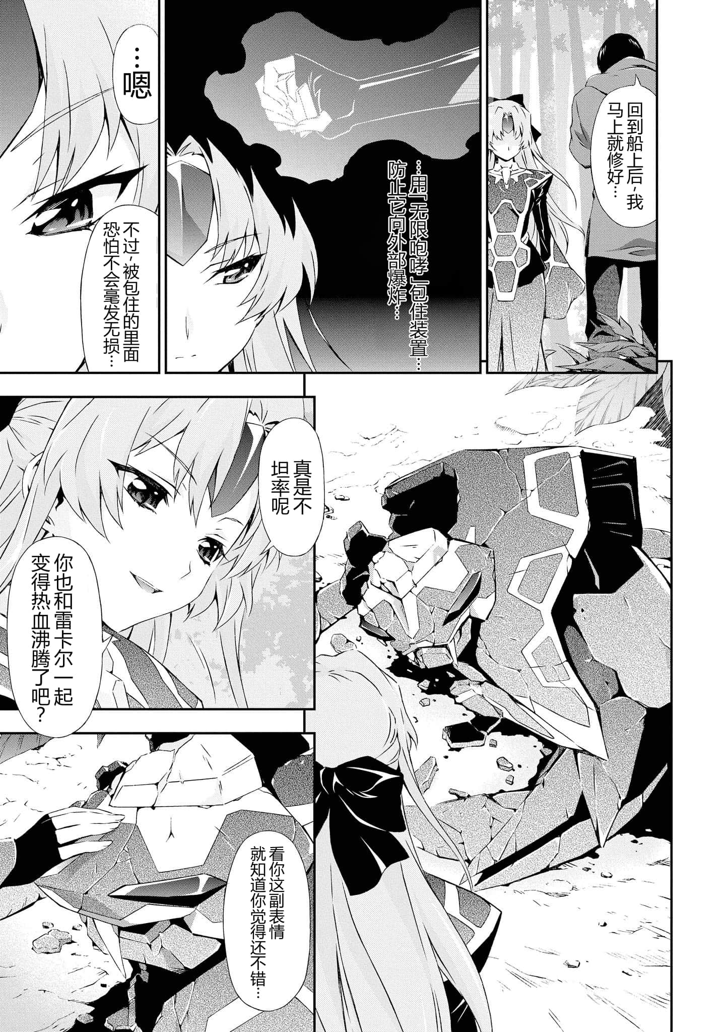 第 4 卷 第 139 页