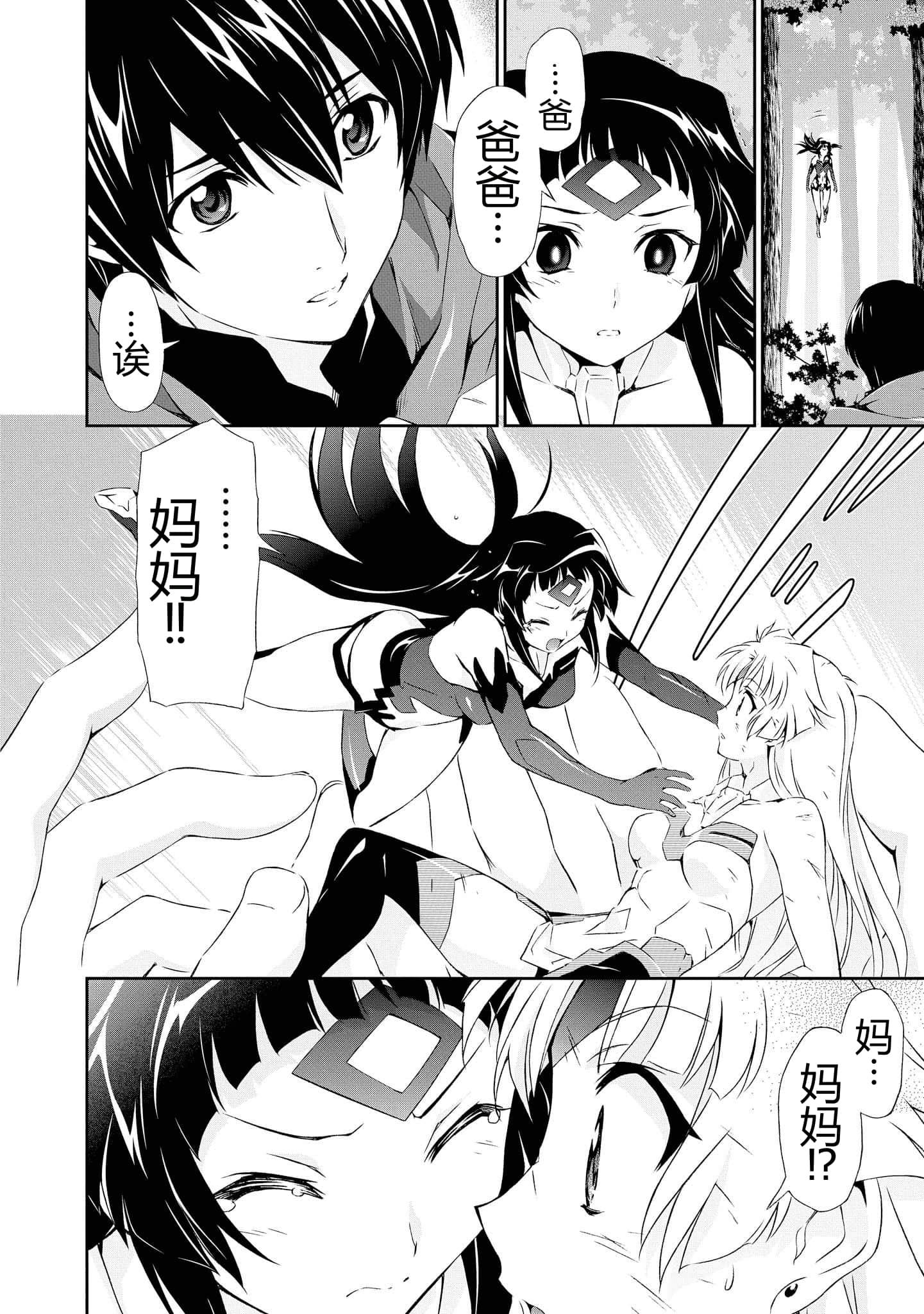 第 4 卷 第 140 页