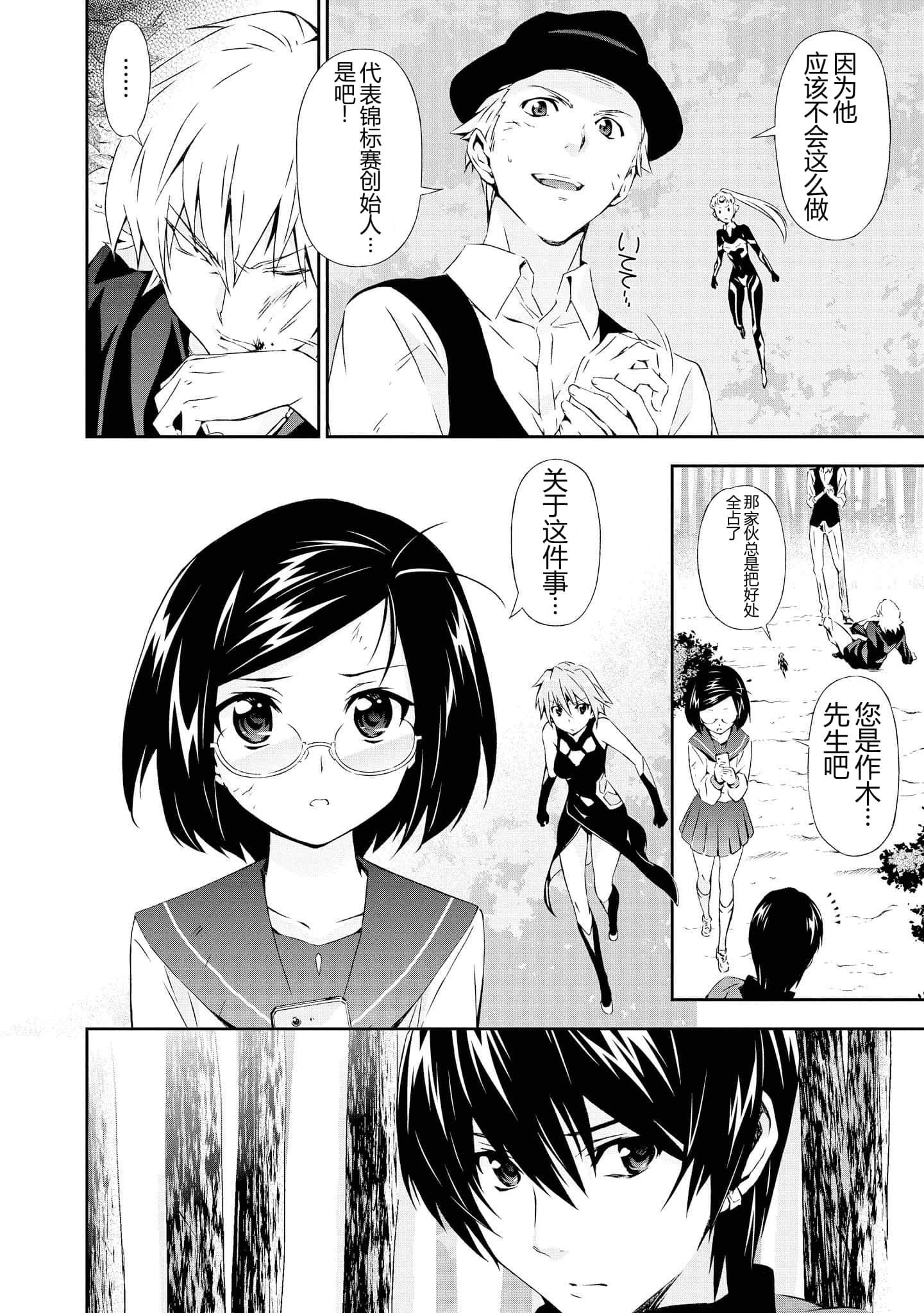 第 4 卷 第 142 页