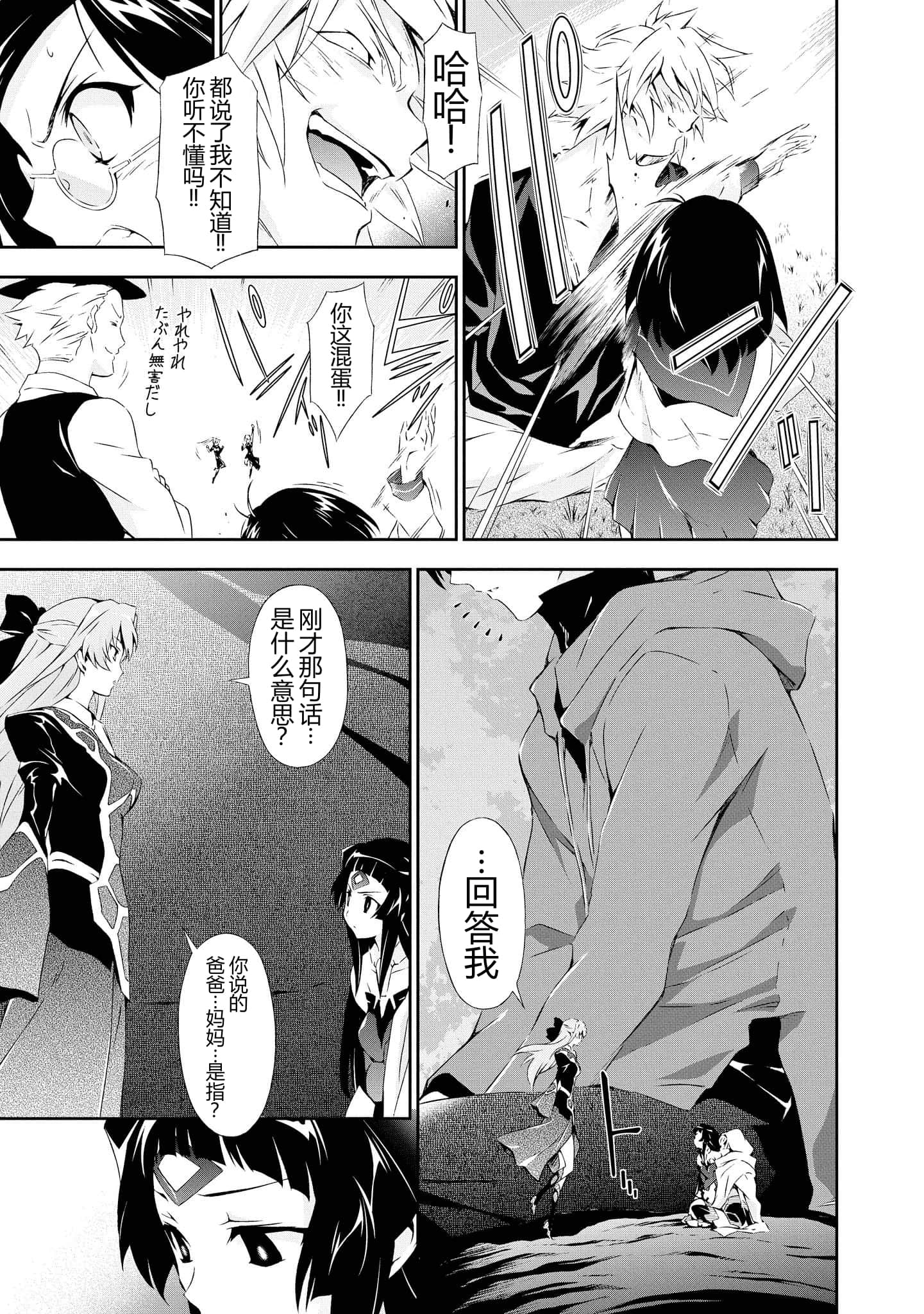 第 4 卷 第 145 页