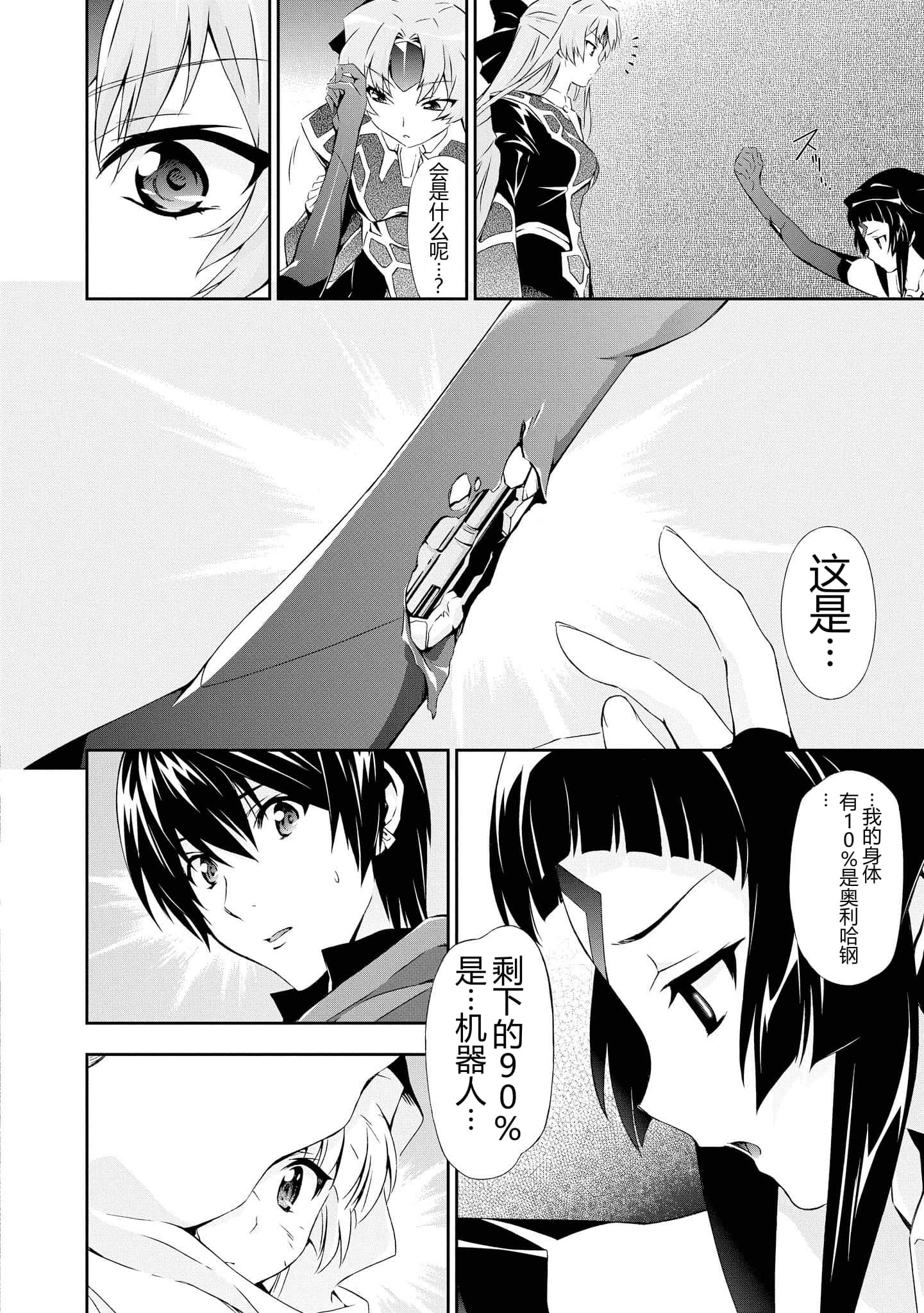 第 4 卷 第 146 页