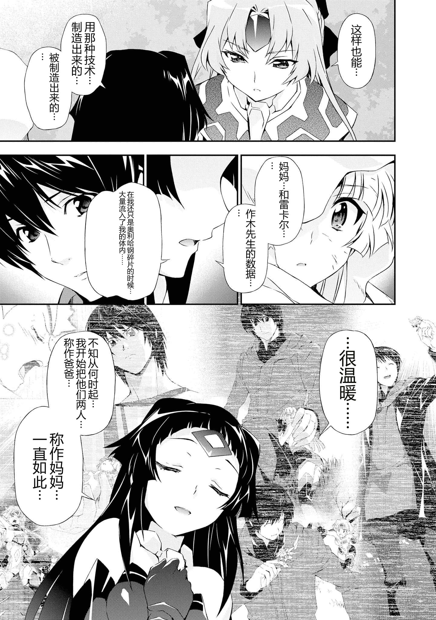 第 4 卷 第 147 页