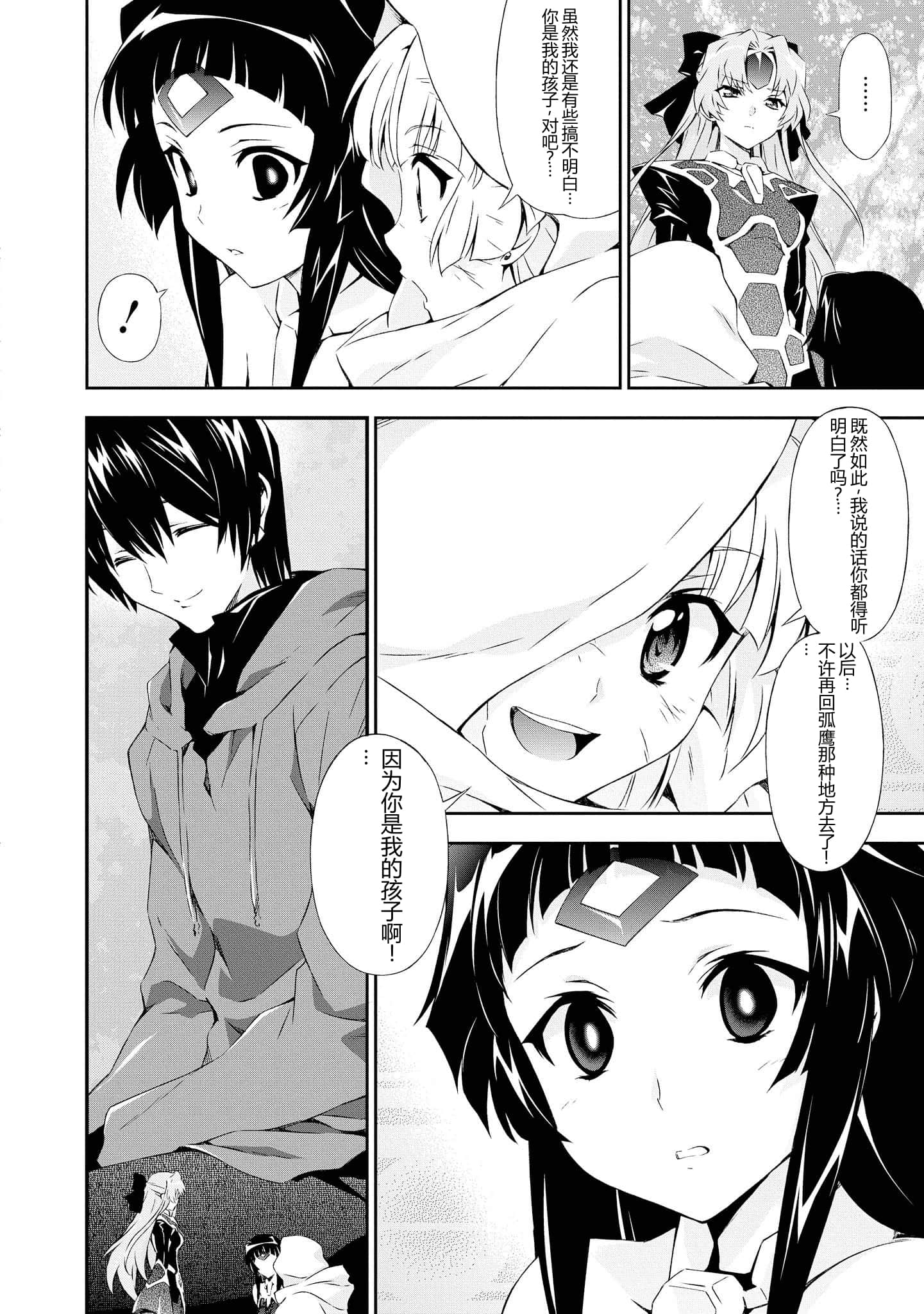 第 4 卷 第 148 页
