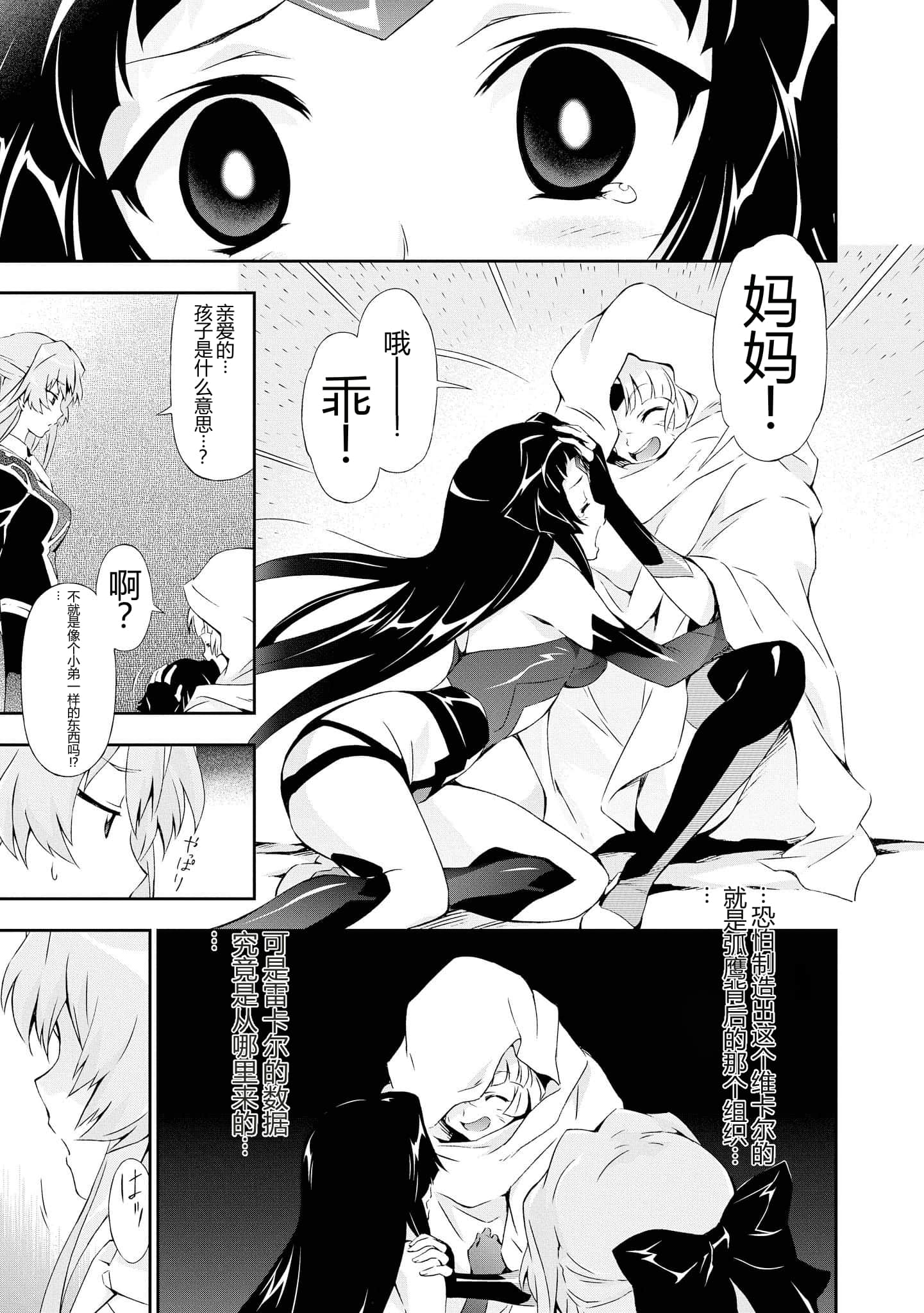 第 4 卷 第 149 页