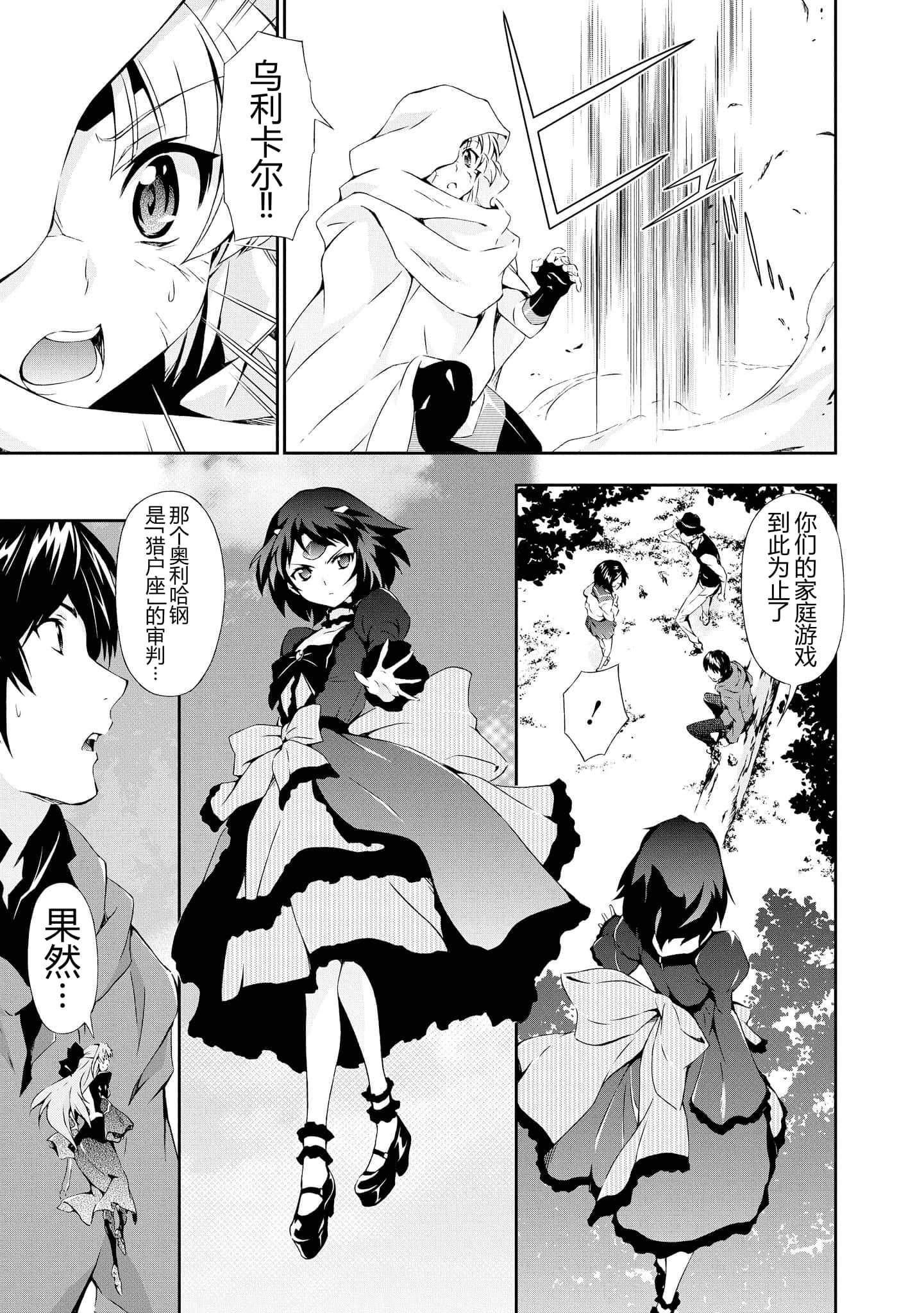 第 4 卷 第 151 页