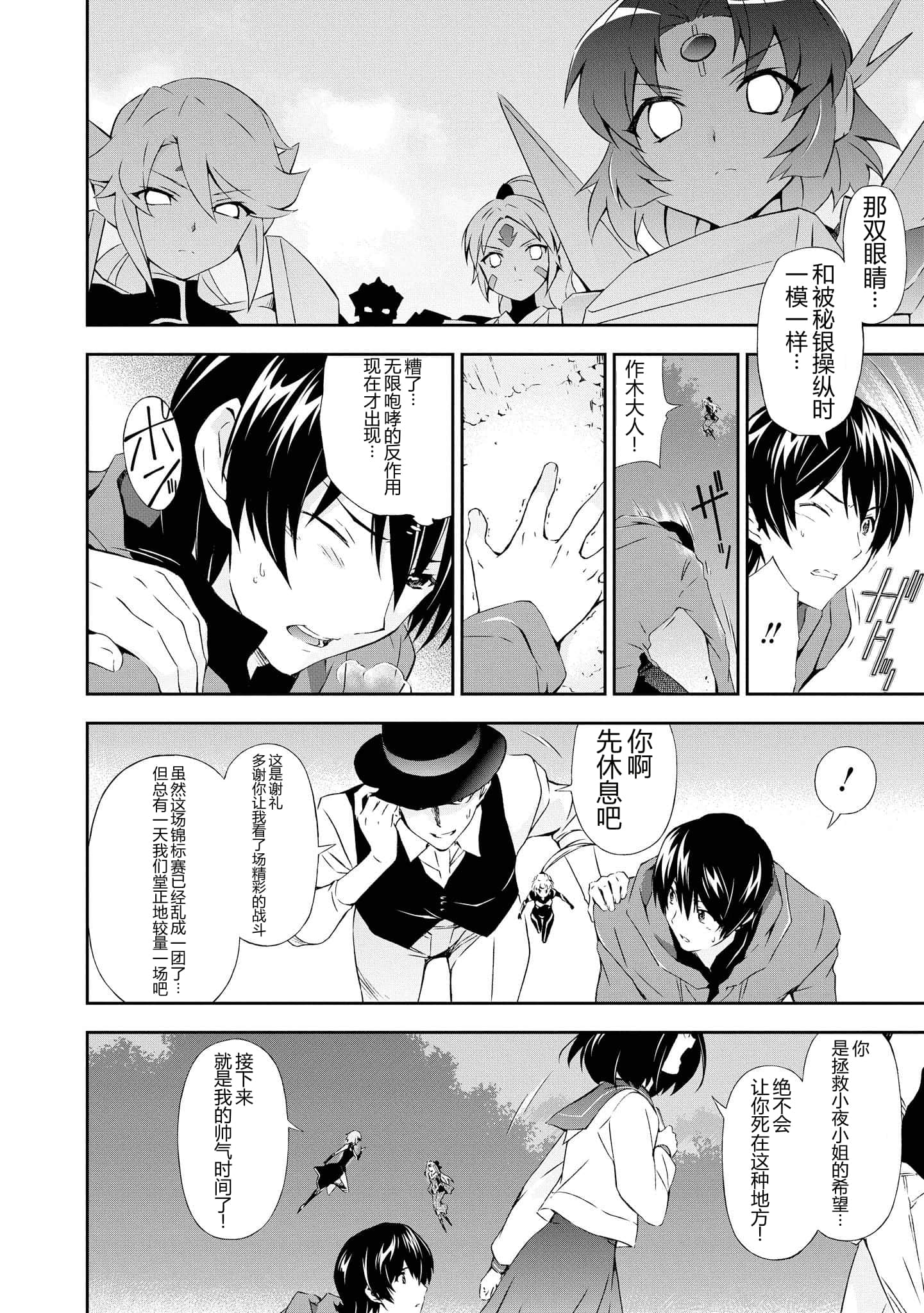 第 4 卷 第 155 页