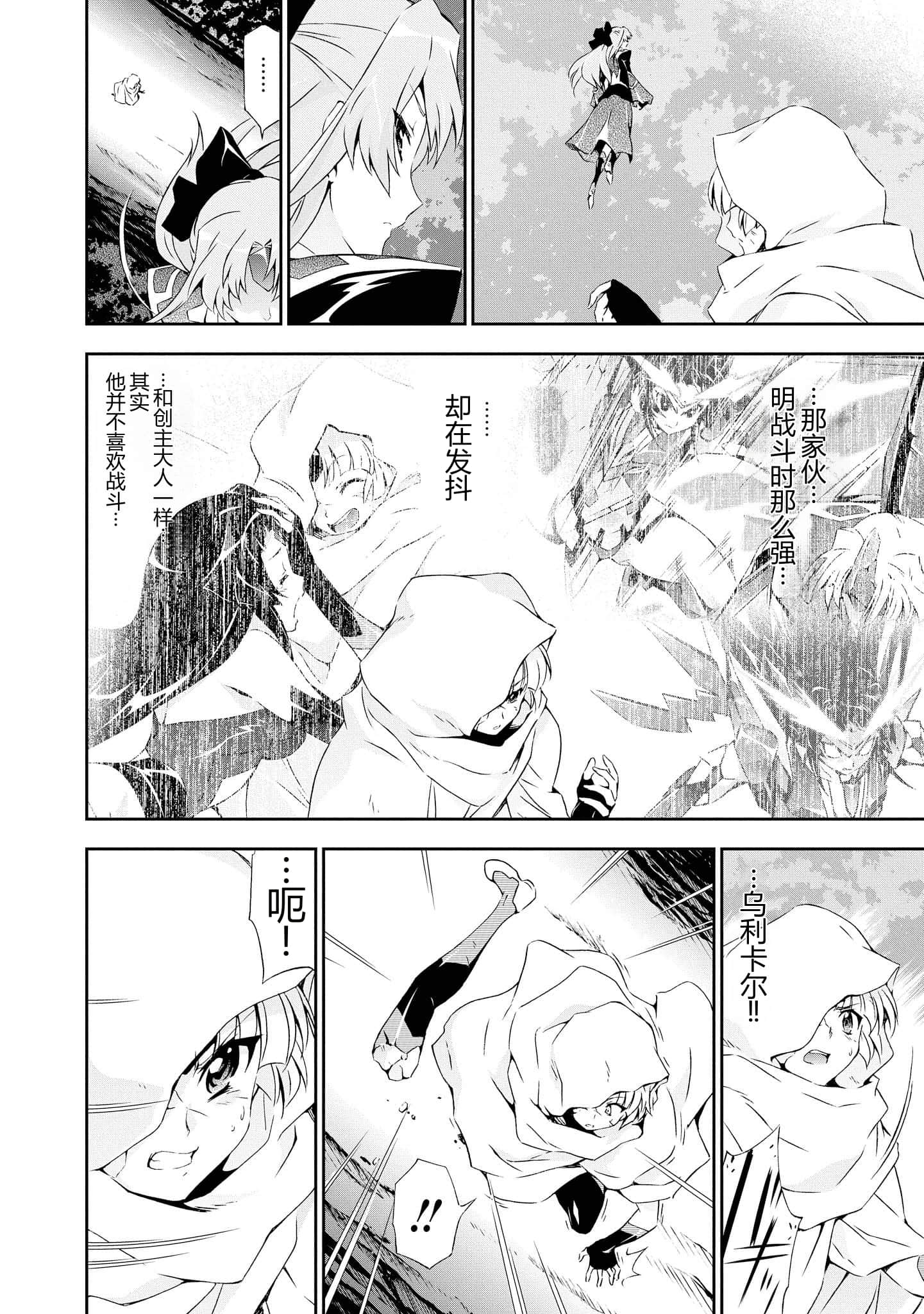 第 4 卷 第 157 页