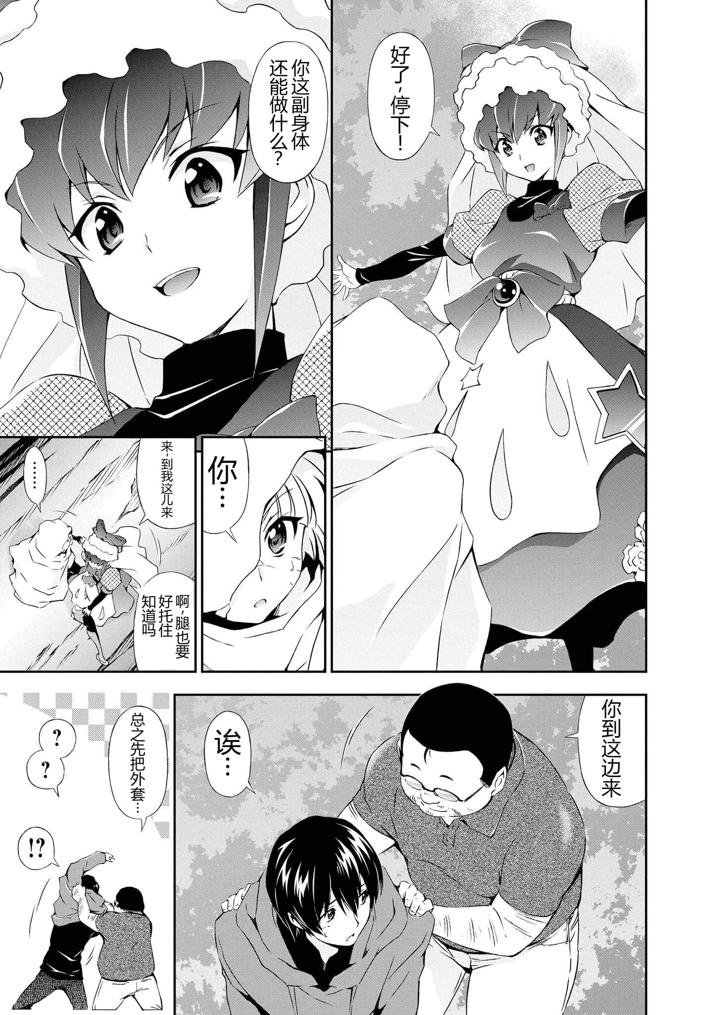 第 4 卷 第 158 页