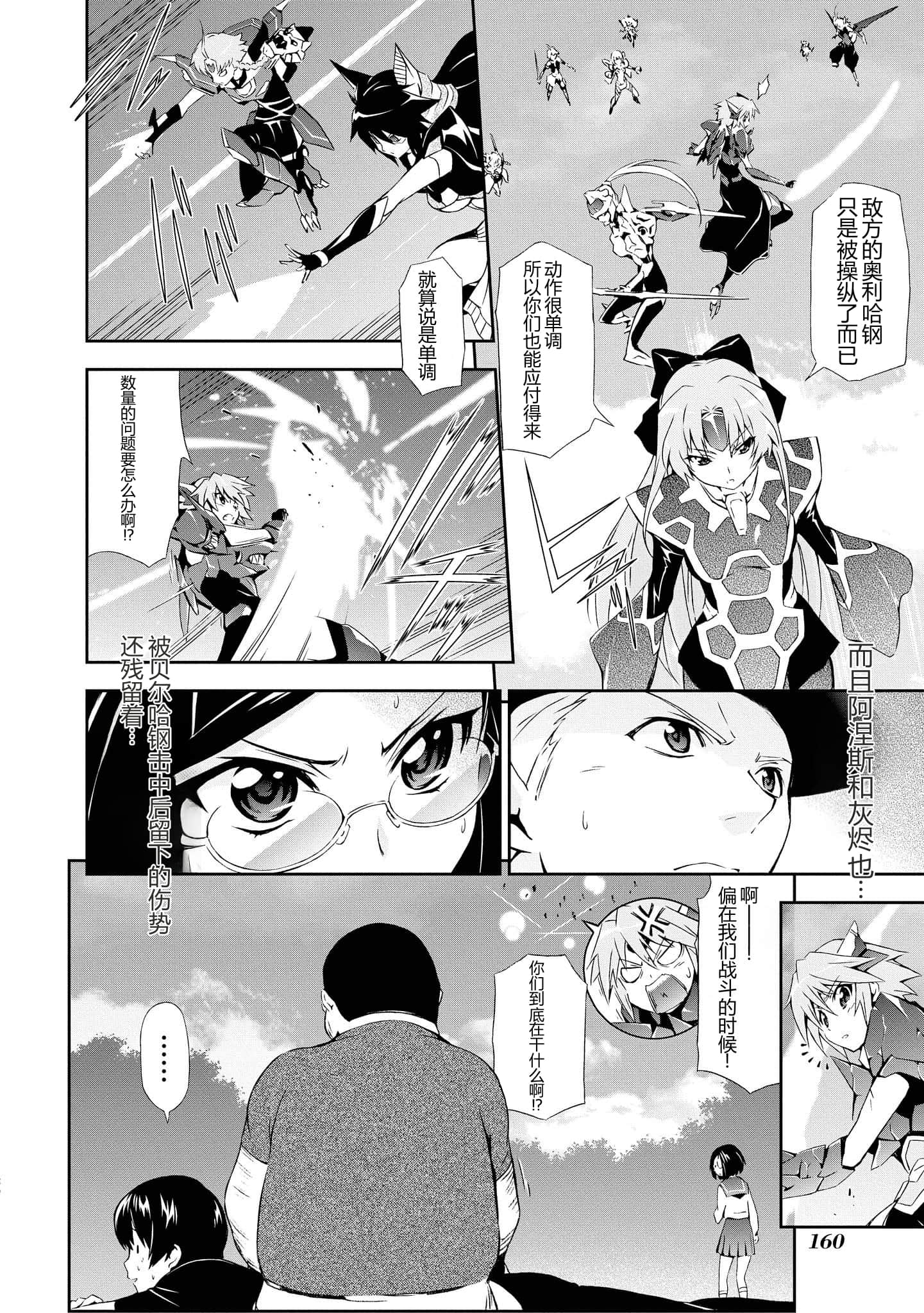 第 4 卷 第 159 页