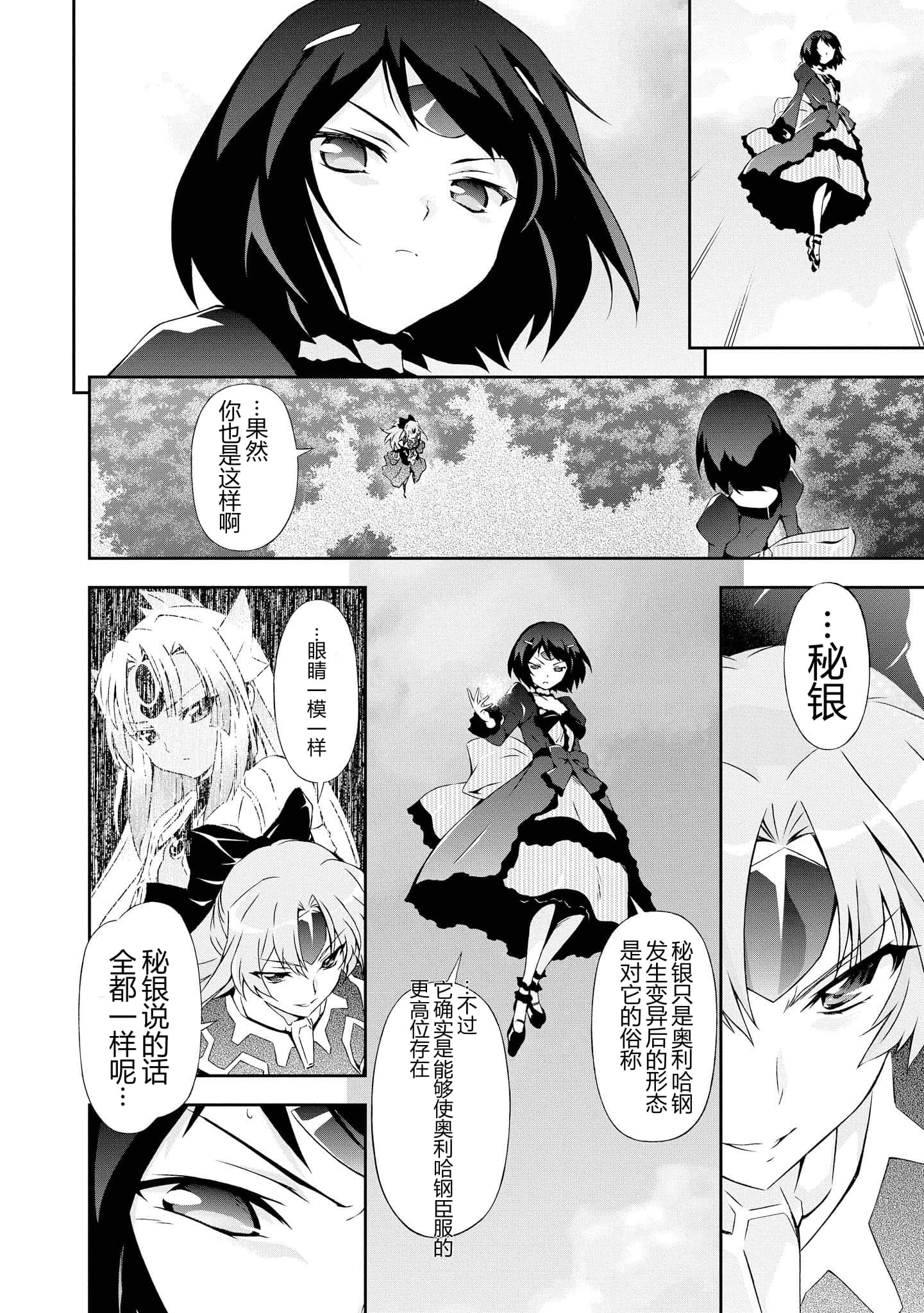 第 4 卷 第 161 页