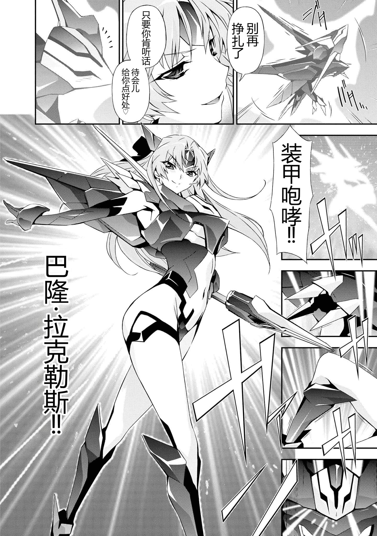 第 4 卷 第 163 页
