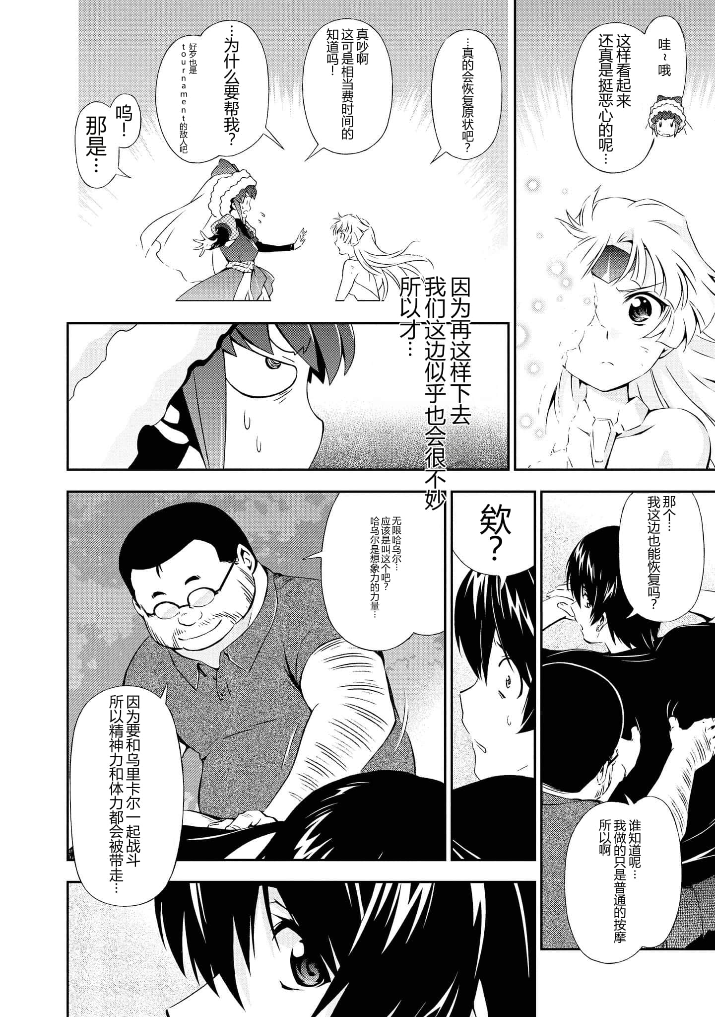 第 4 卷 第 167 页