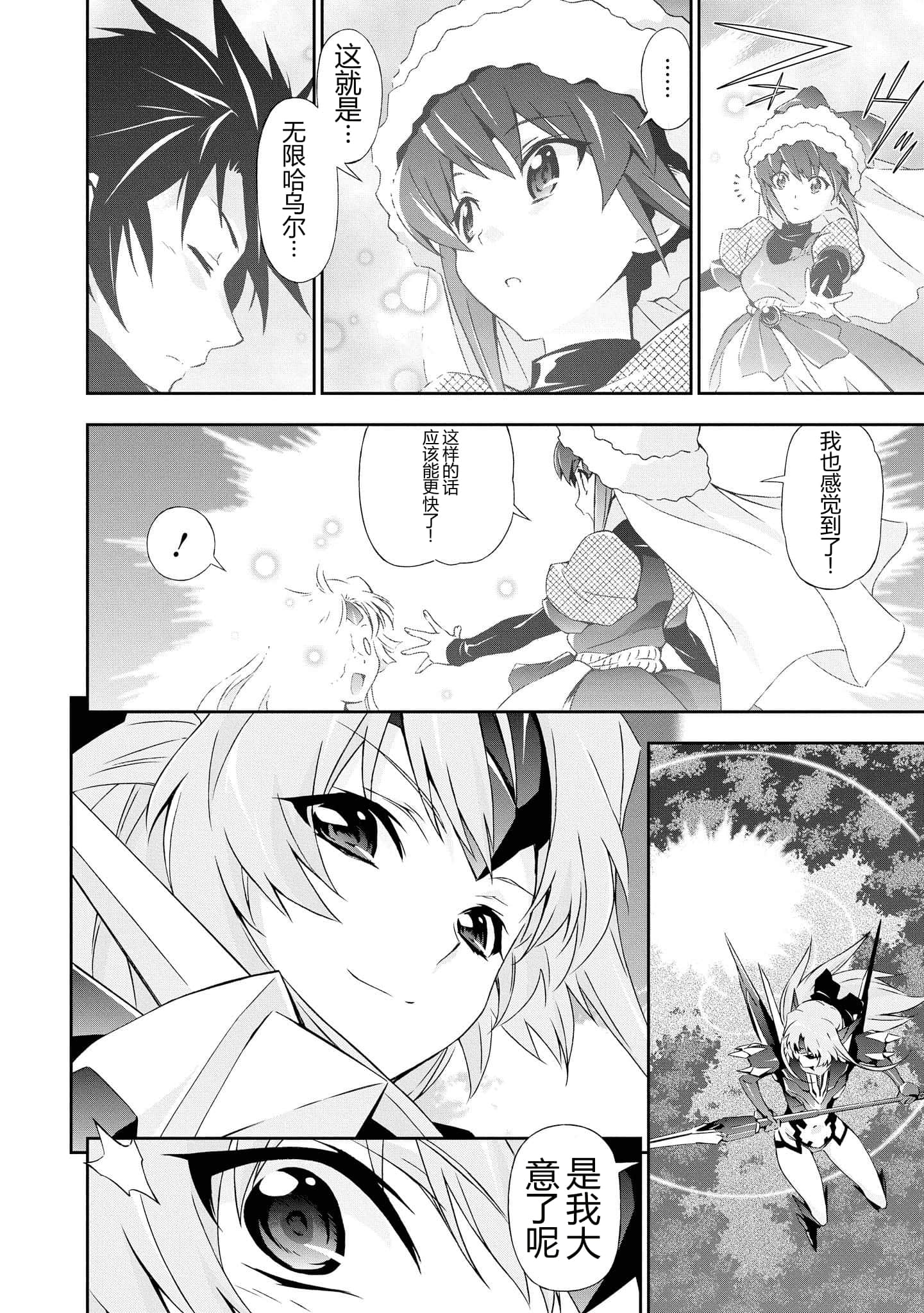 第 4 卷 第 169 页