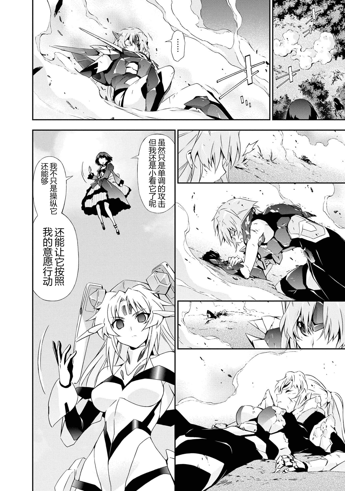 第 4 卷 第 171 页