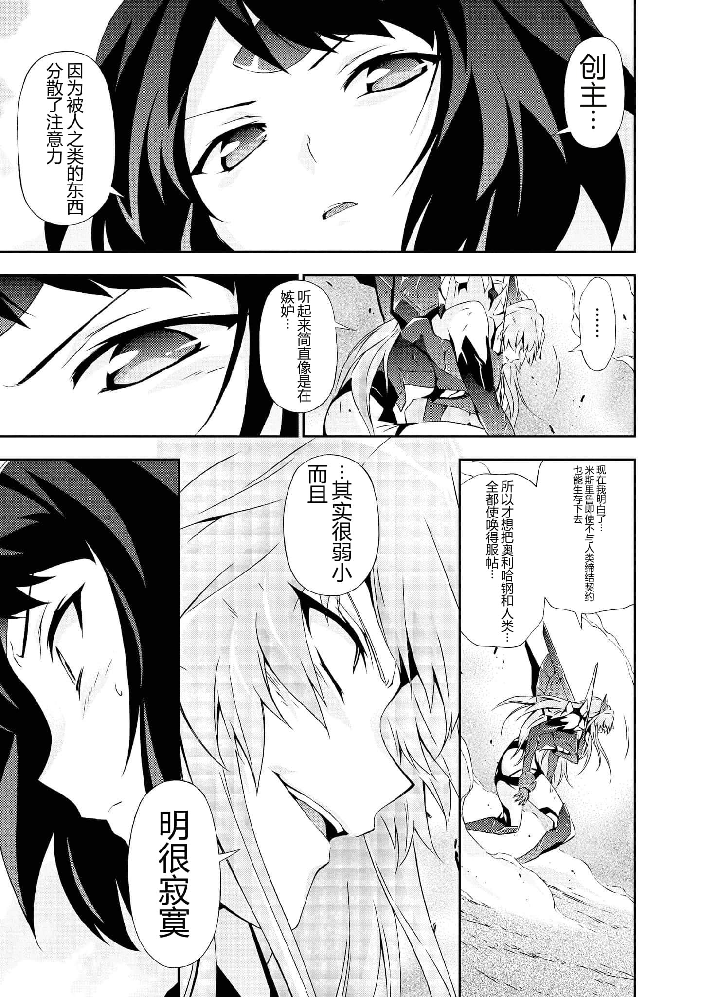 第 4 卷 第 172 页