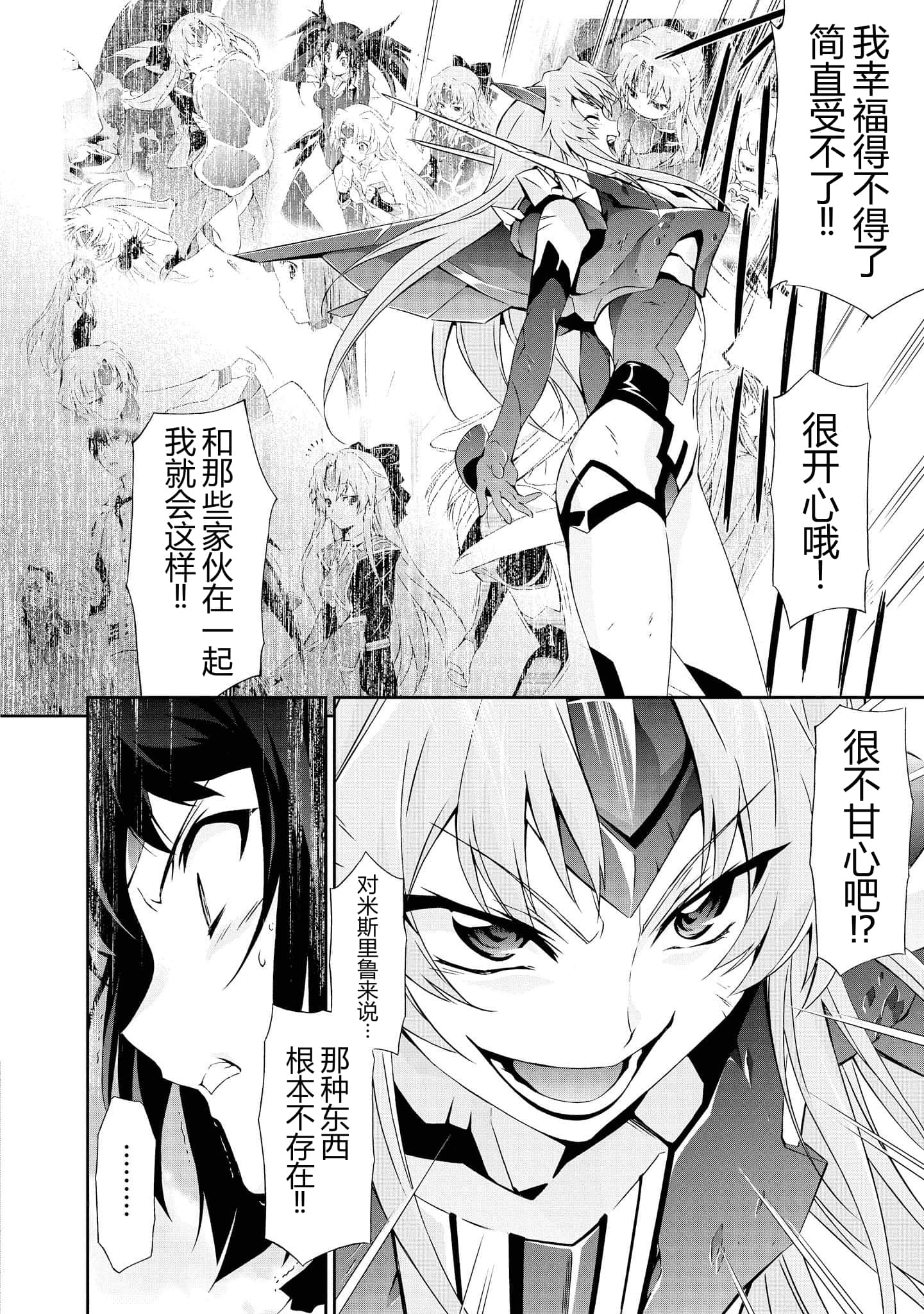 第 4 卷 第 173 页