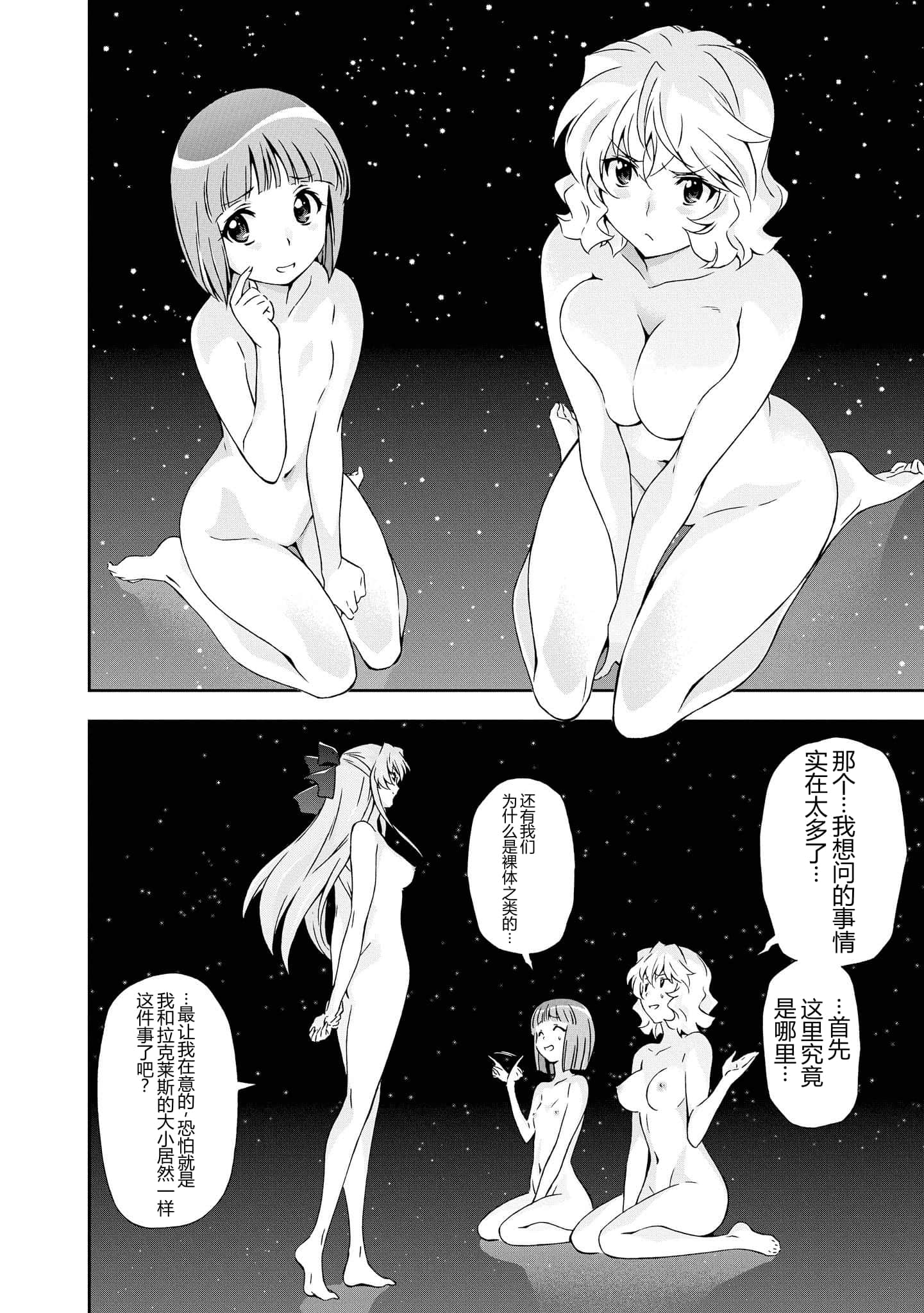第 4 卷 第 179 页