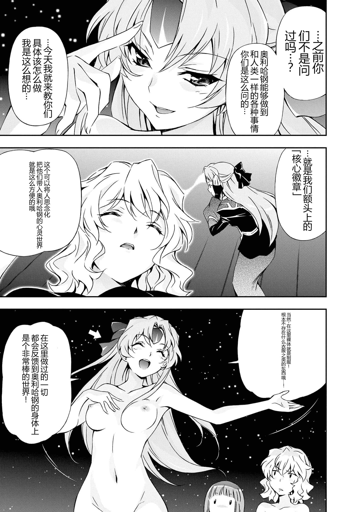 第 4 卷 第 180 页