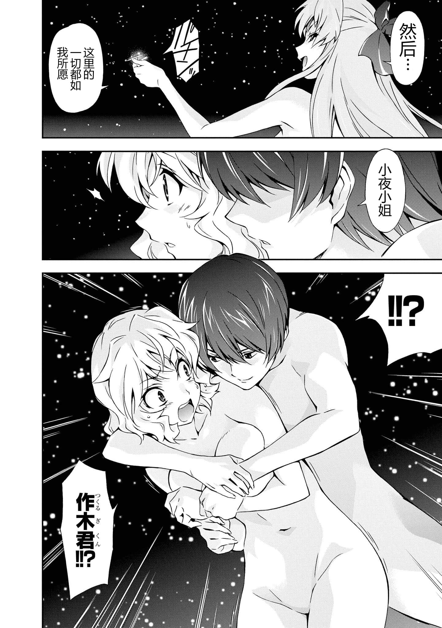 第 4 卷 第 181 页