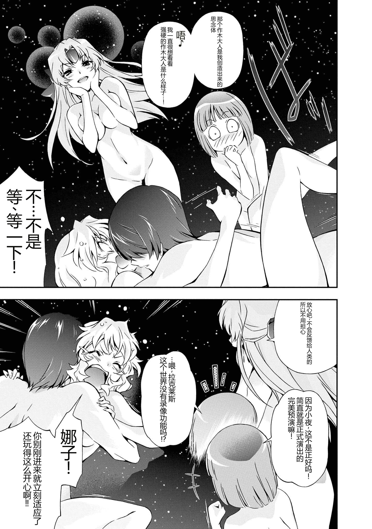 第 4 卷 第 182 页
