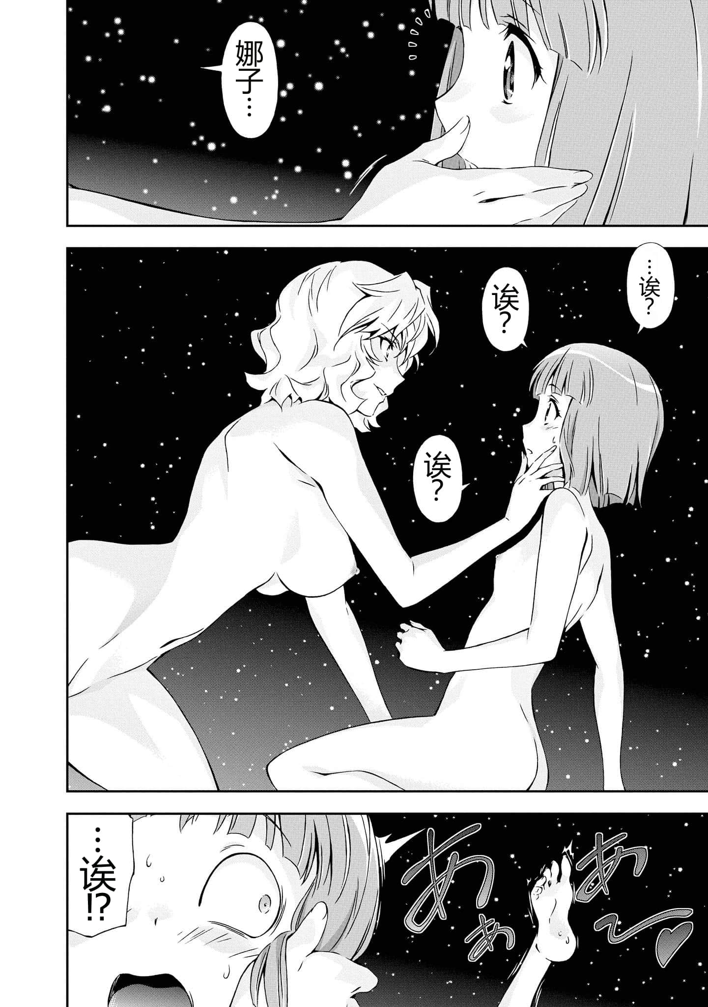 第 4 卷 第 185 页