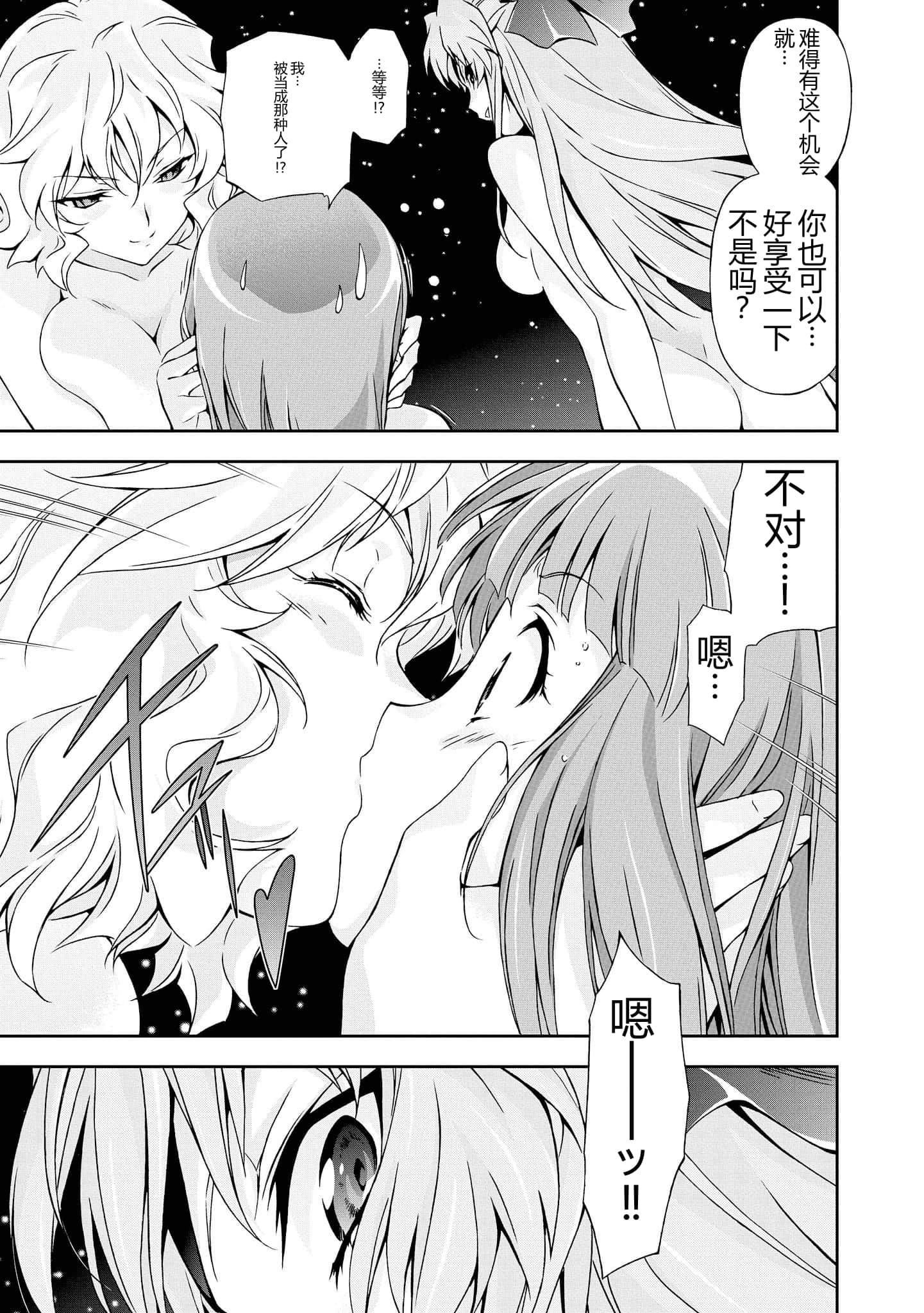 第 4 卷 第 186 页