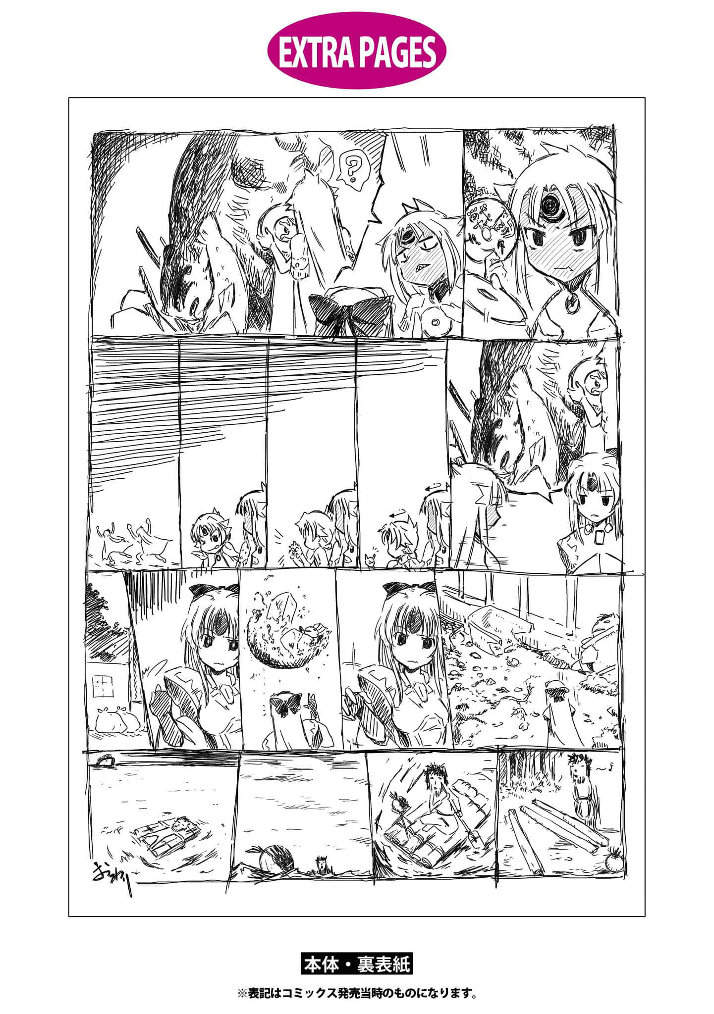 第 4 卷 第 194 页