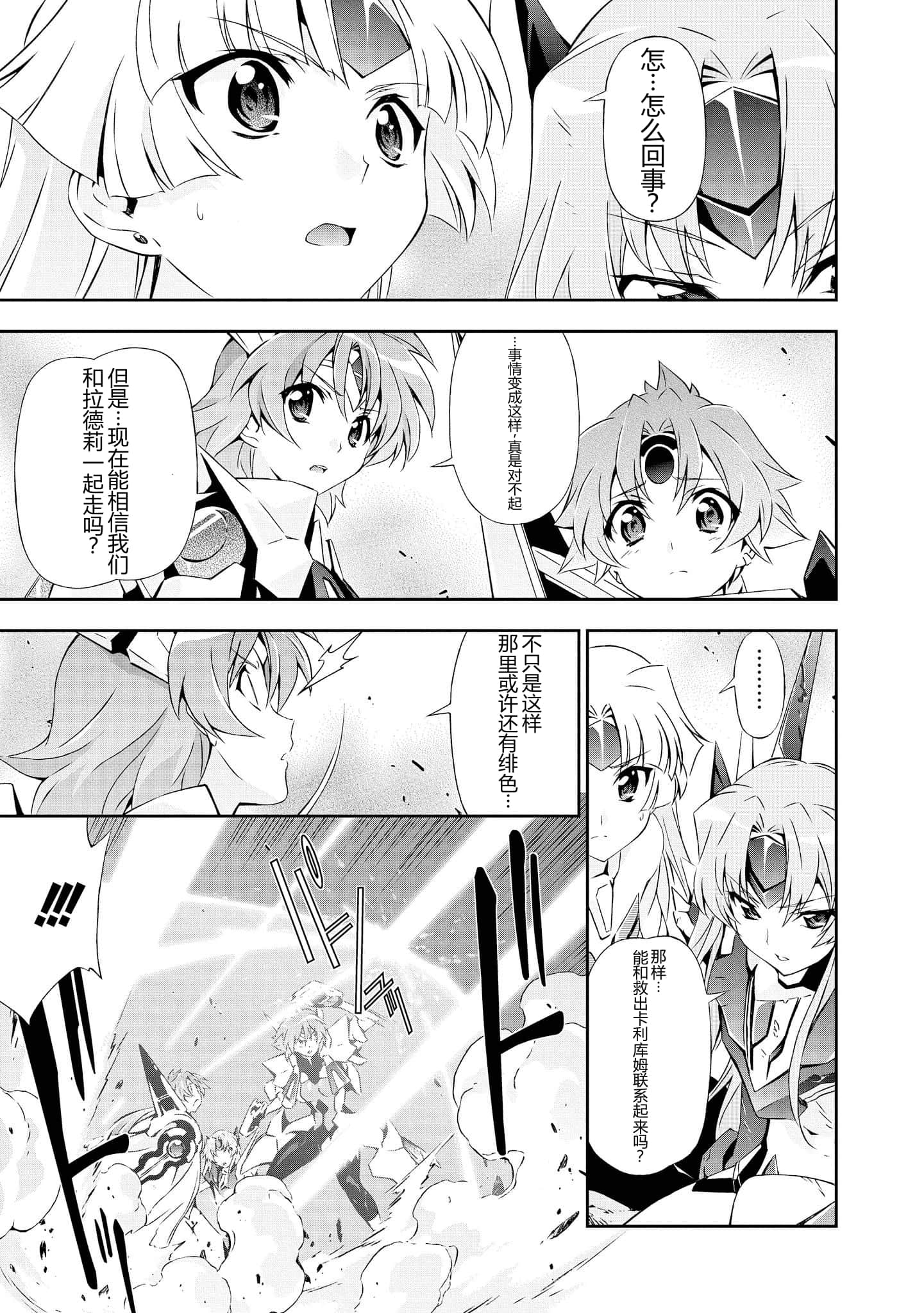 第 5 卷 第 7 页