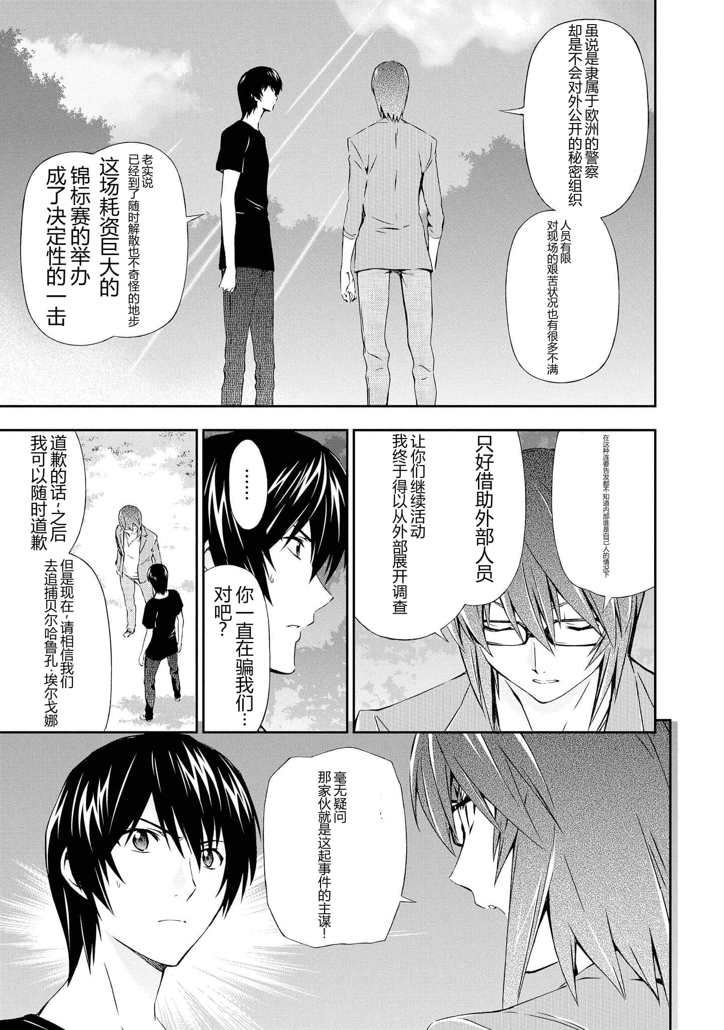 第 5 卷 第 9 页