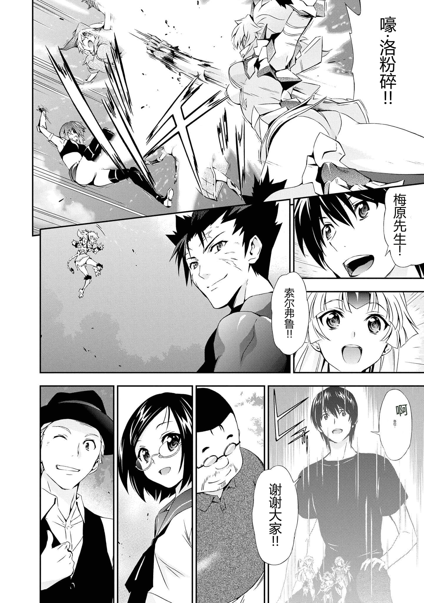 第 5 卷 第 12 页