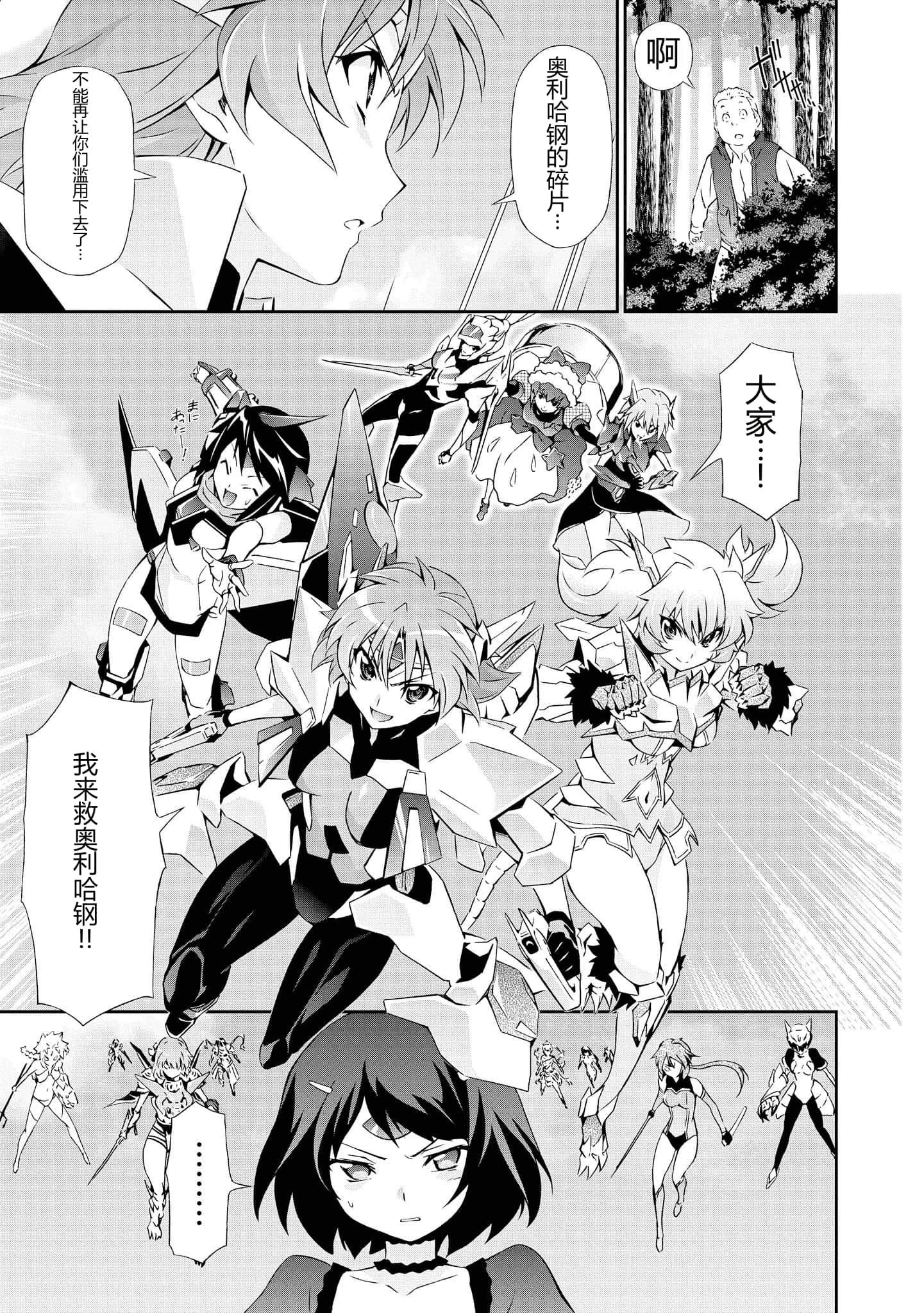 第 5 卷 第 13 页