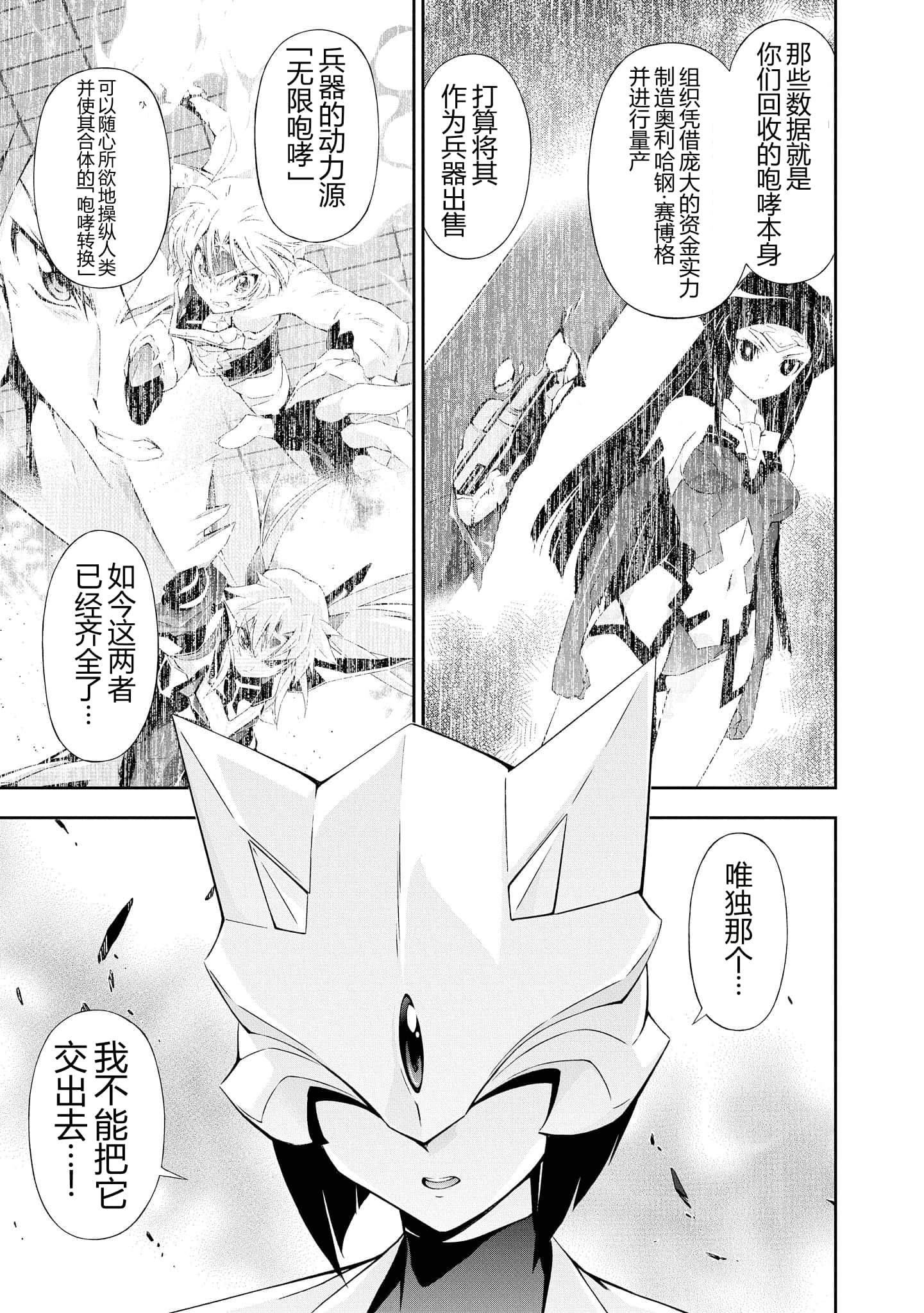 第 5 卷 第 23 页