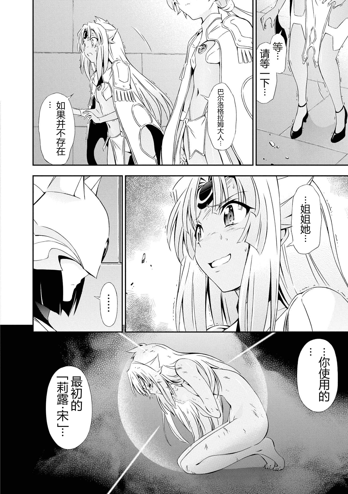 第 5 卷 第 24 页