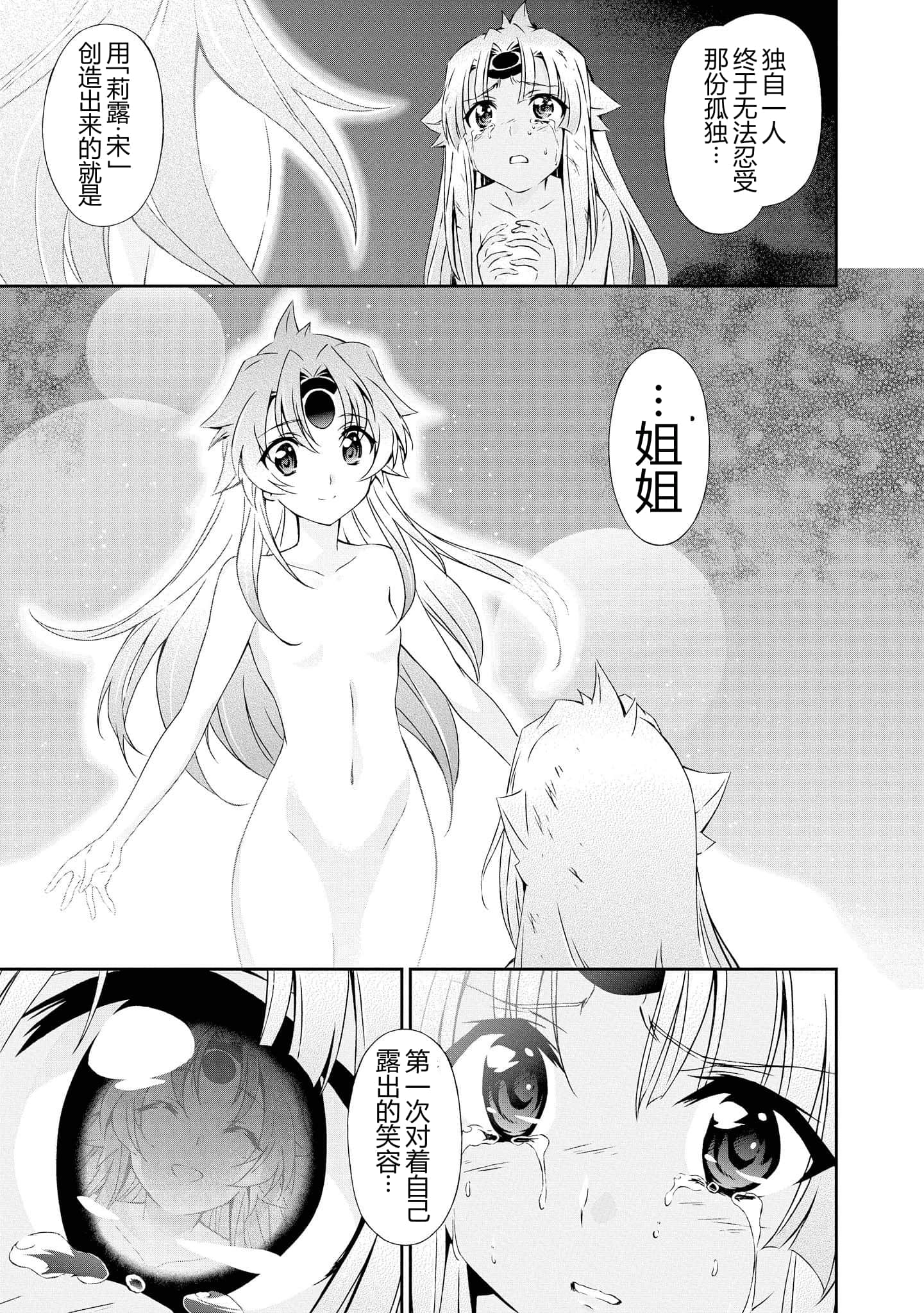 第 5 卷 第 25 页