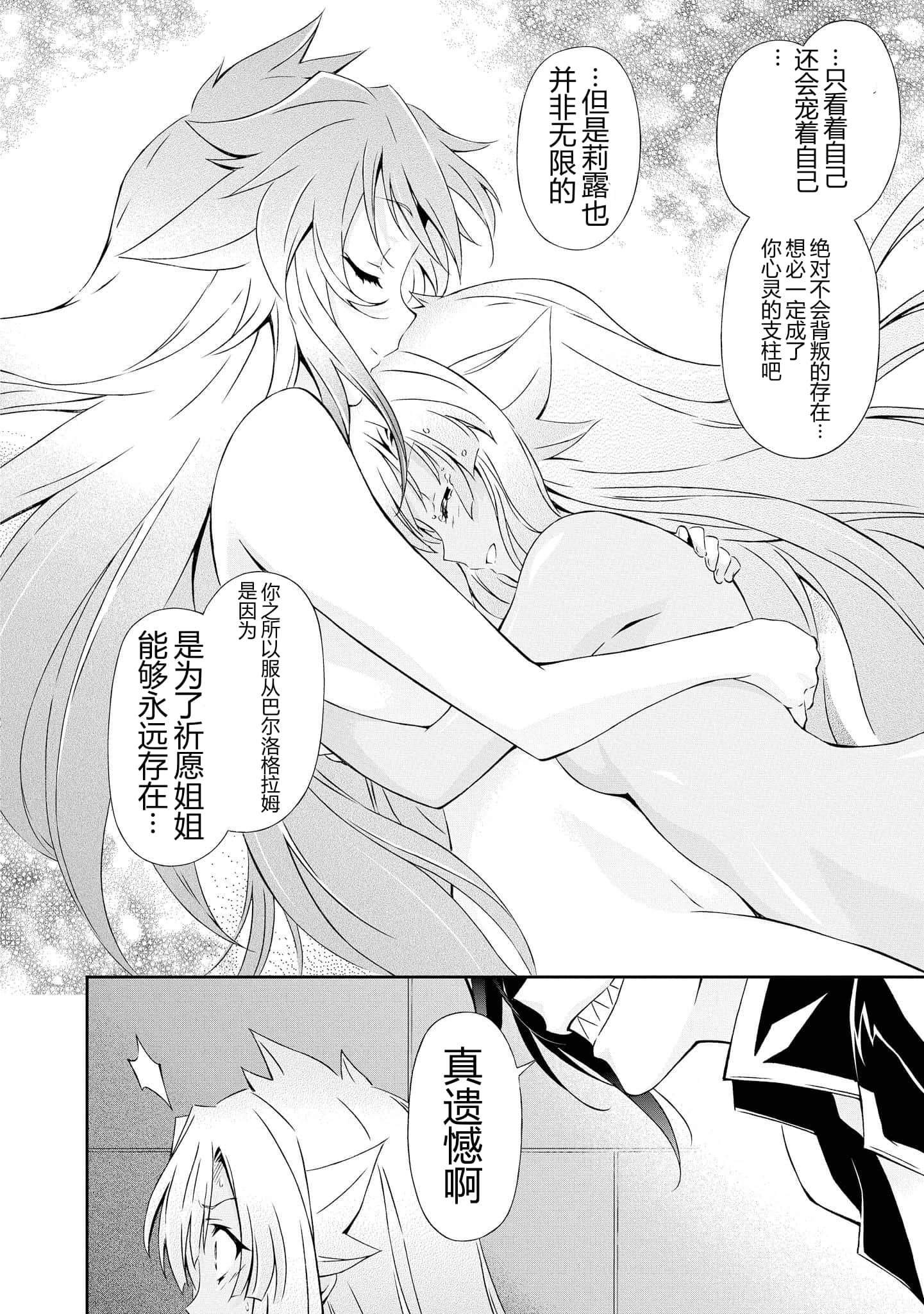 第 5 卷 第 26 页