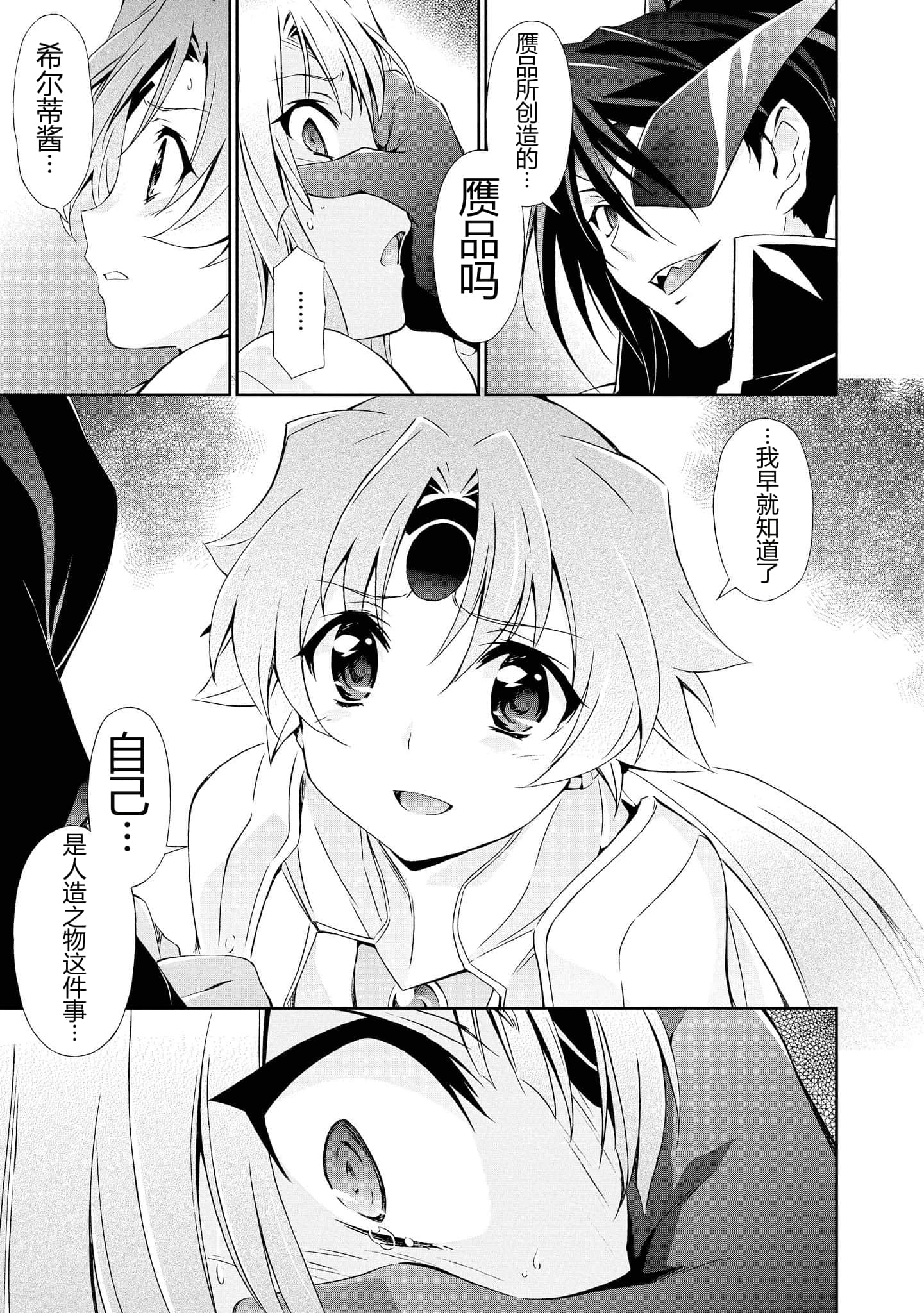 第 5 卷 第 29 页