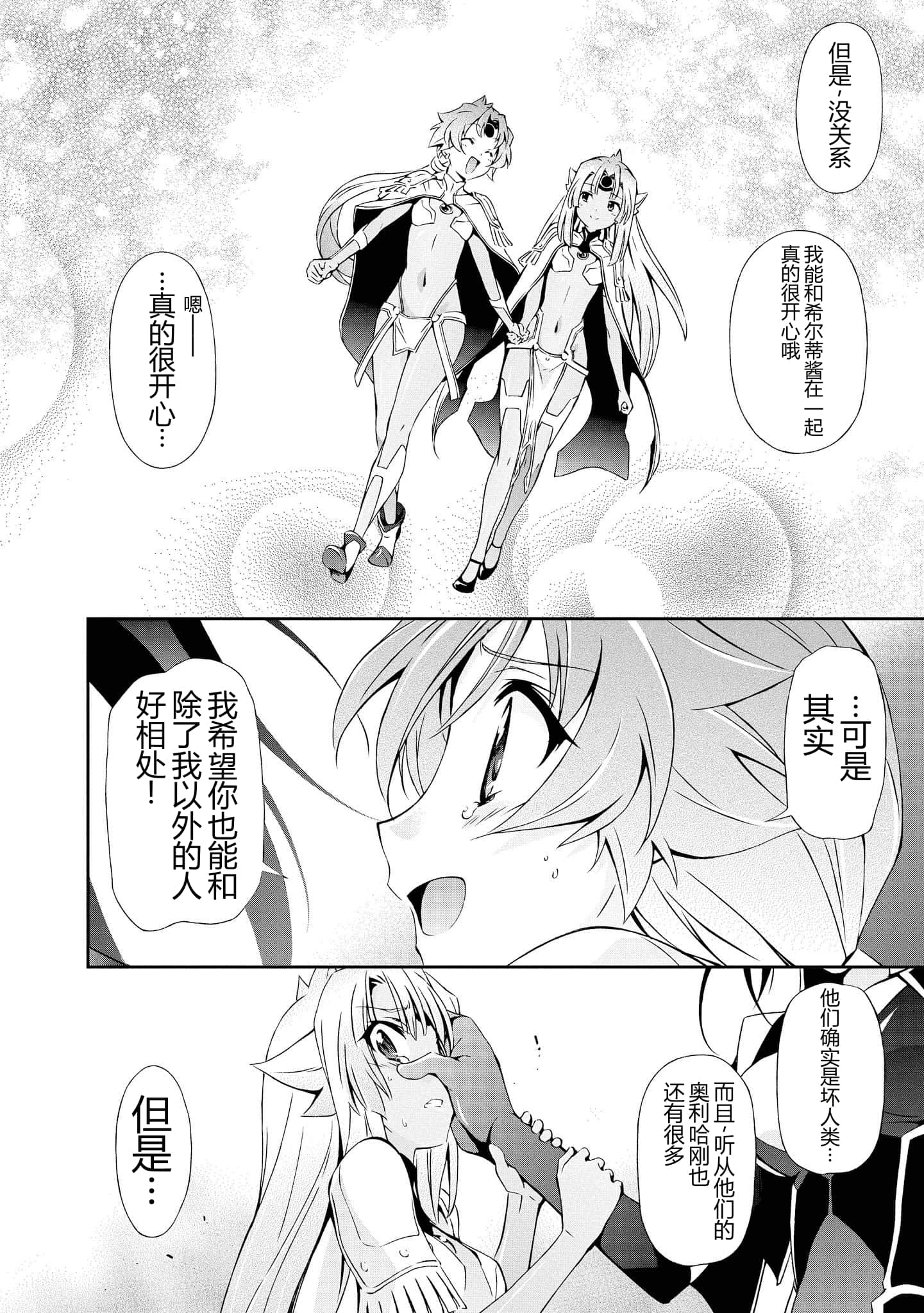 第 5 卷 第 30 页