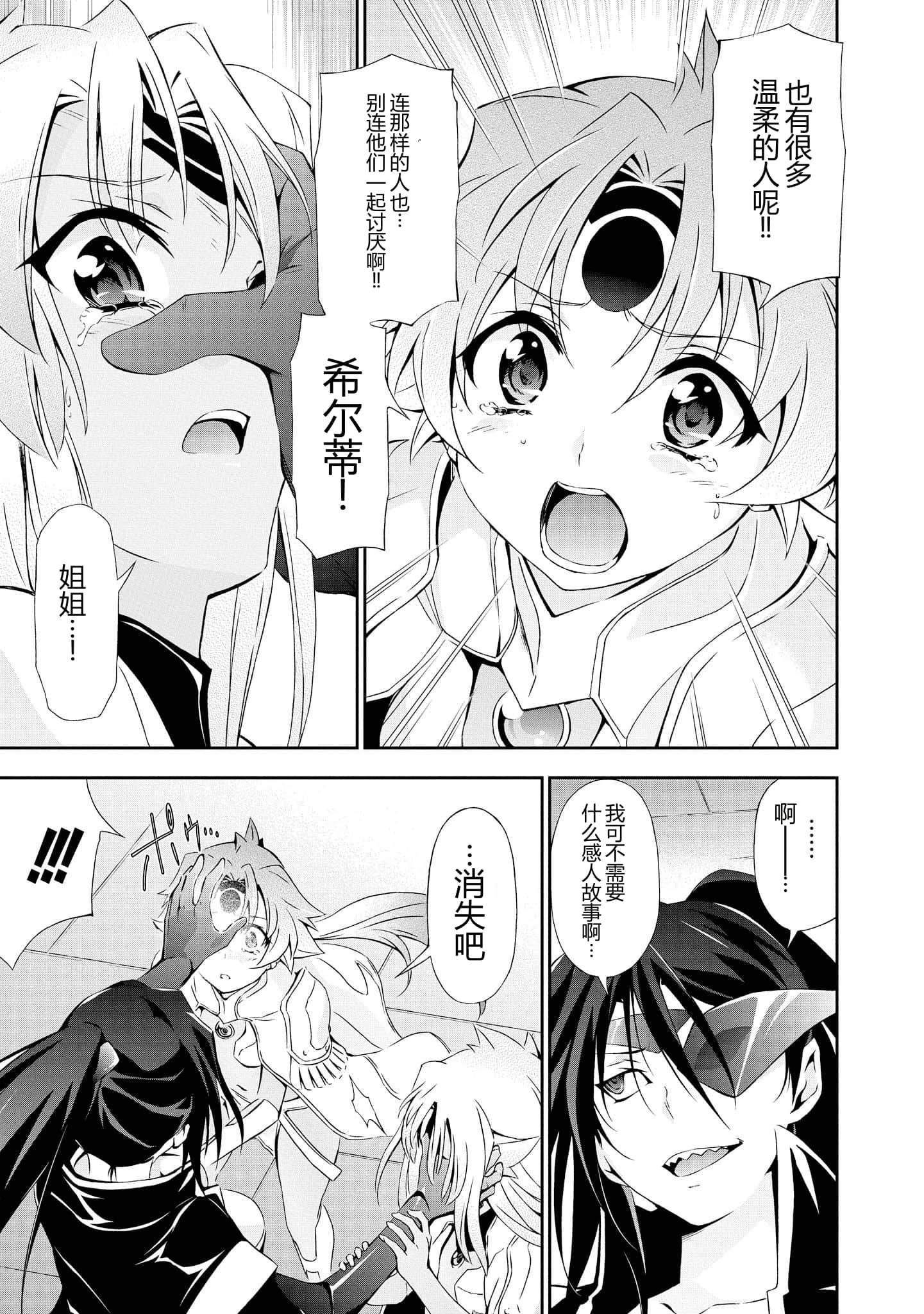 第 5 卷 第 31 页