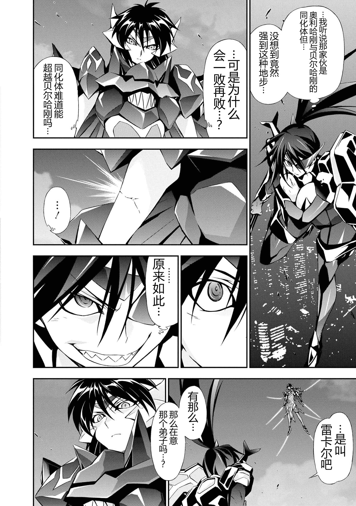 第 5 卷 第 44 页