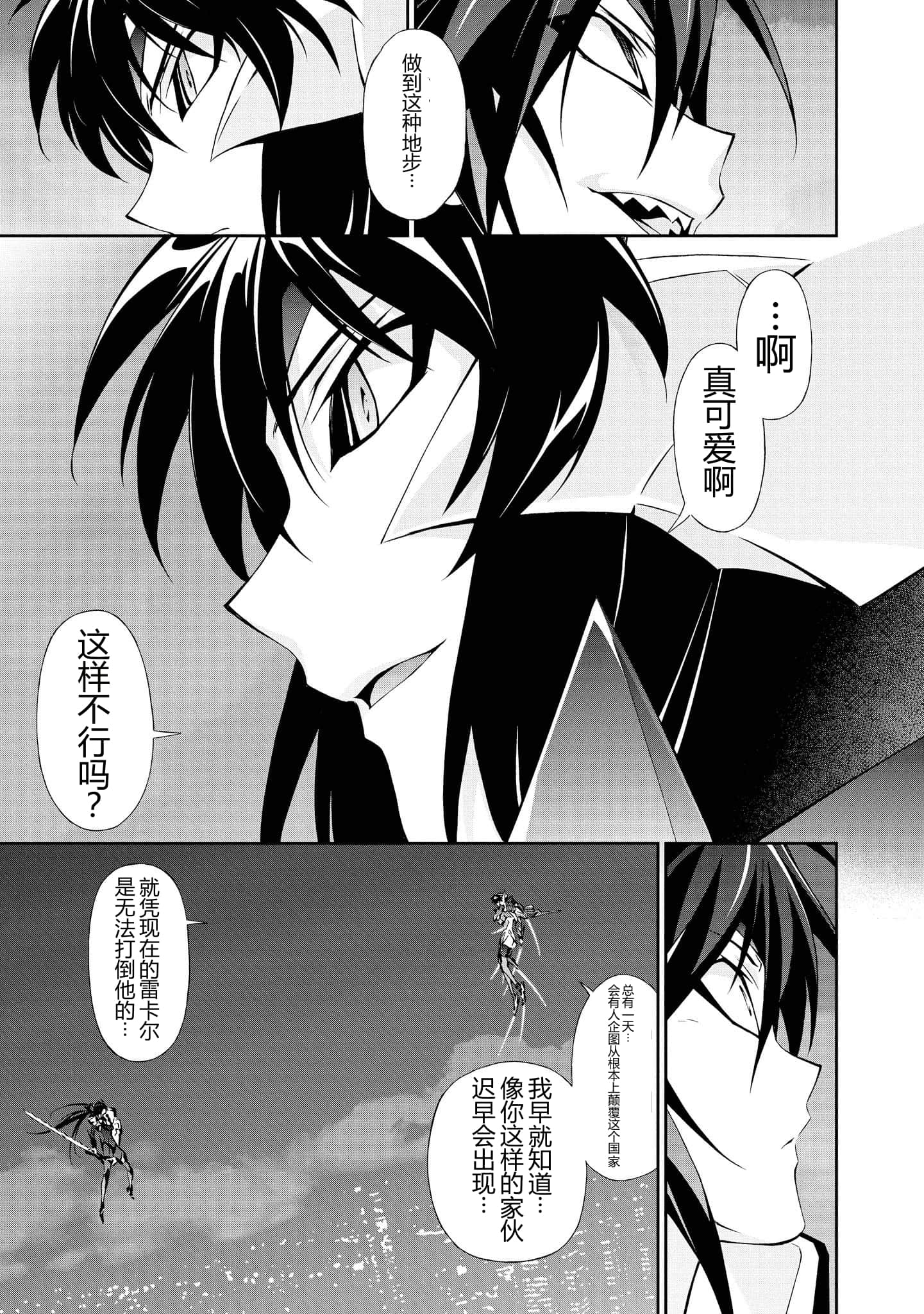 第 5 卷 第 45 页