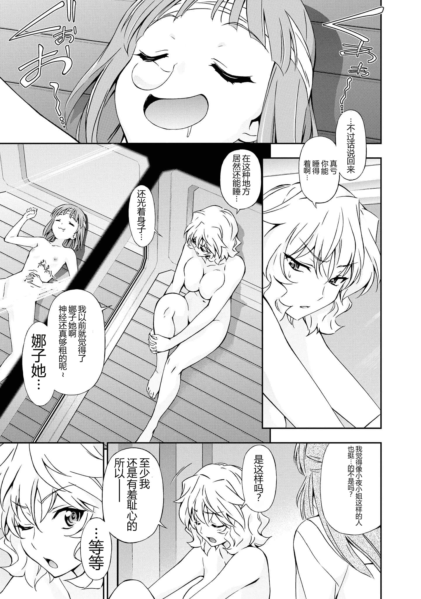 第 5 卷 第 63 页