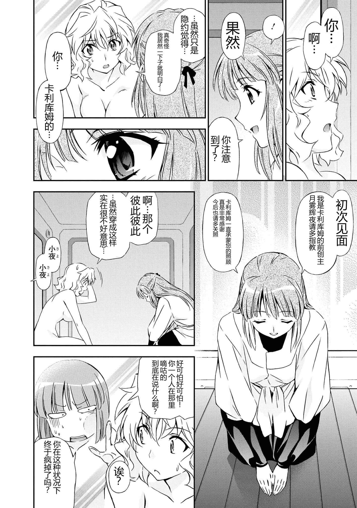 第 5 卷 第 66 页